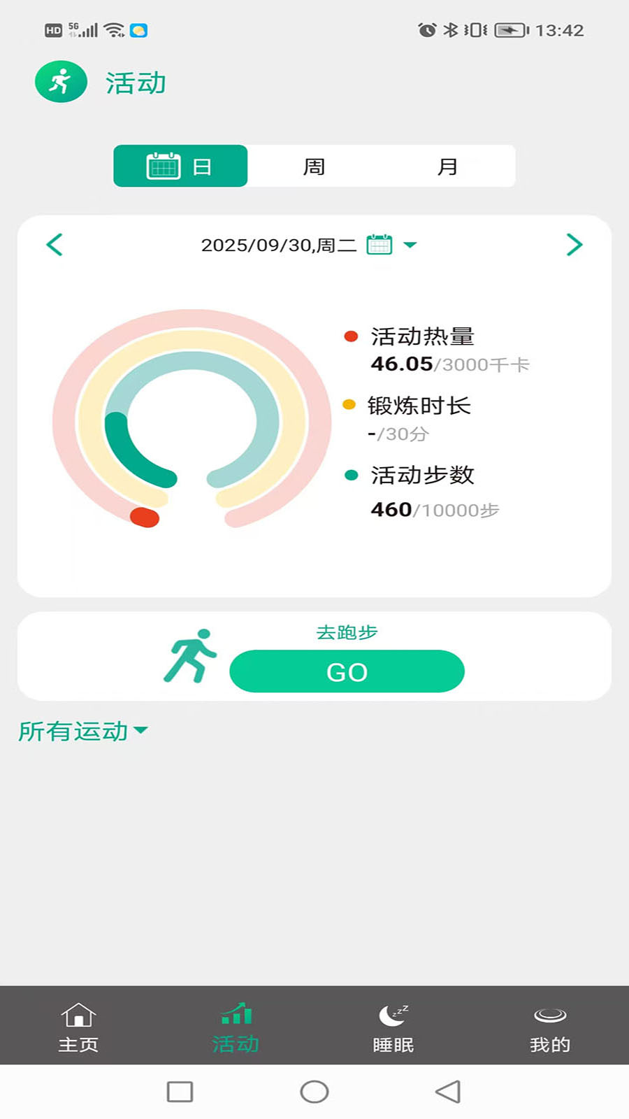 精彩截图-糖芯健康2026官方新版