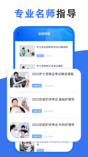 精彩截图-金医宝2024官方新版