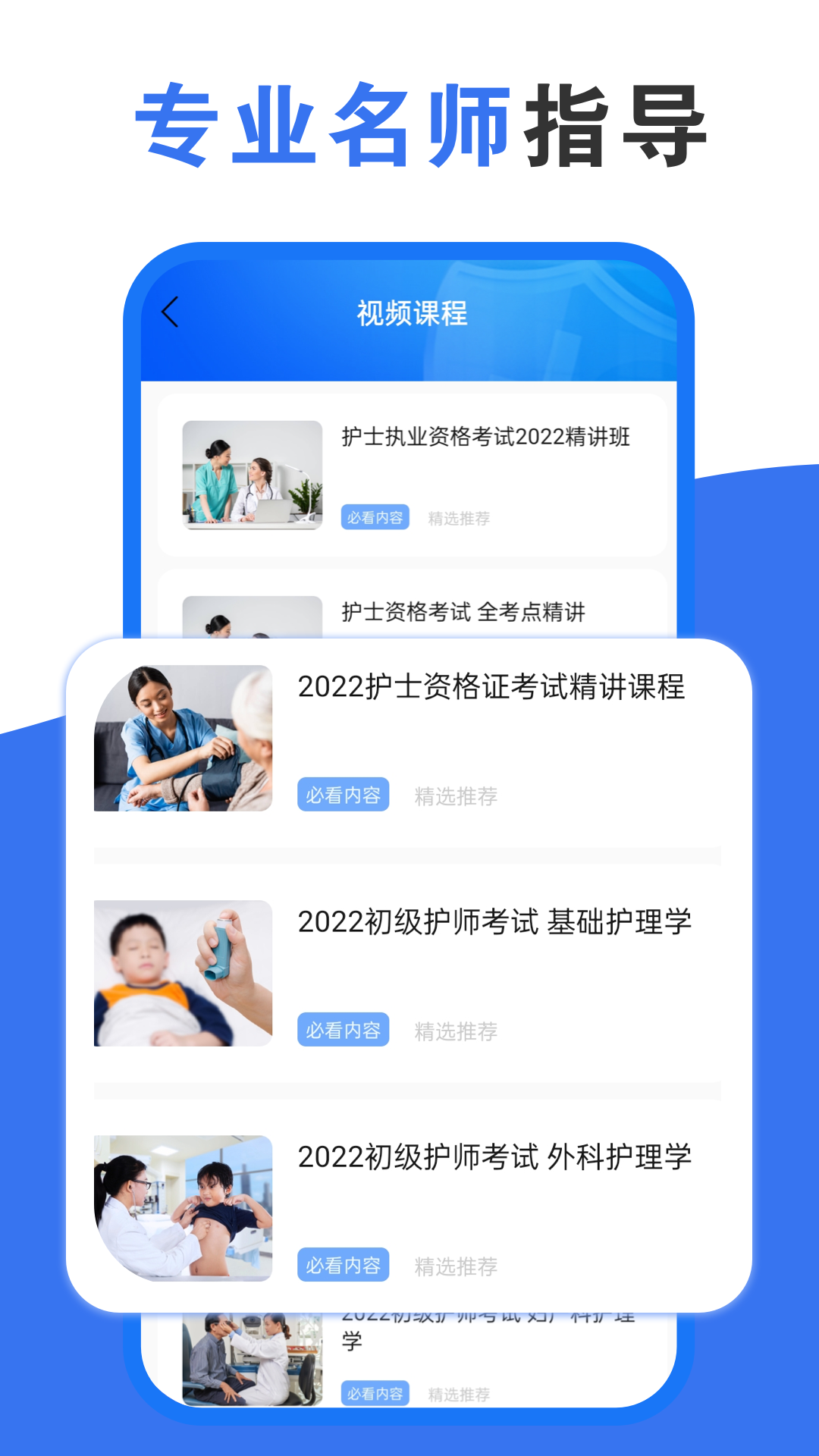 精彩截图-金医宝2026官方新版