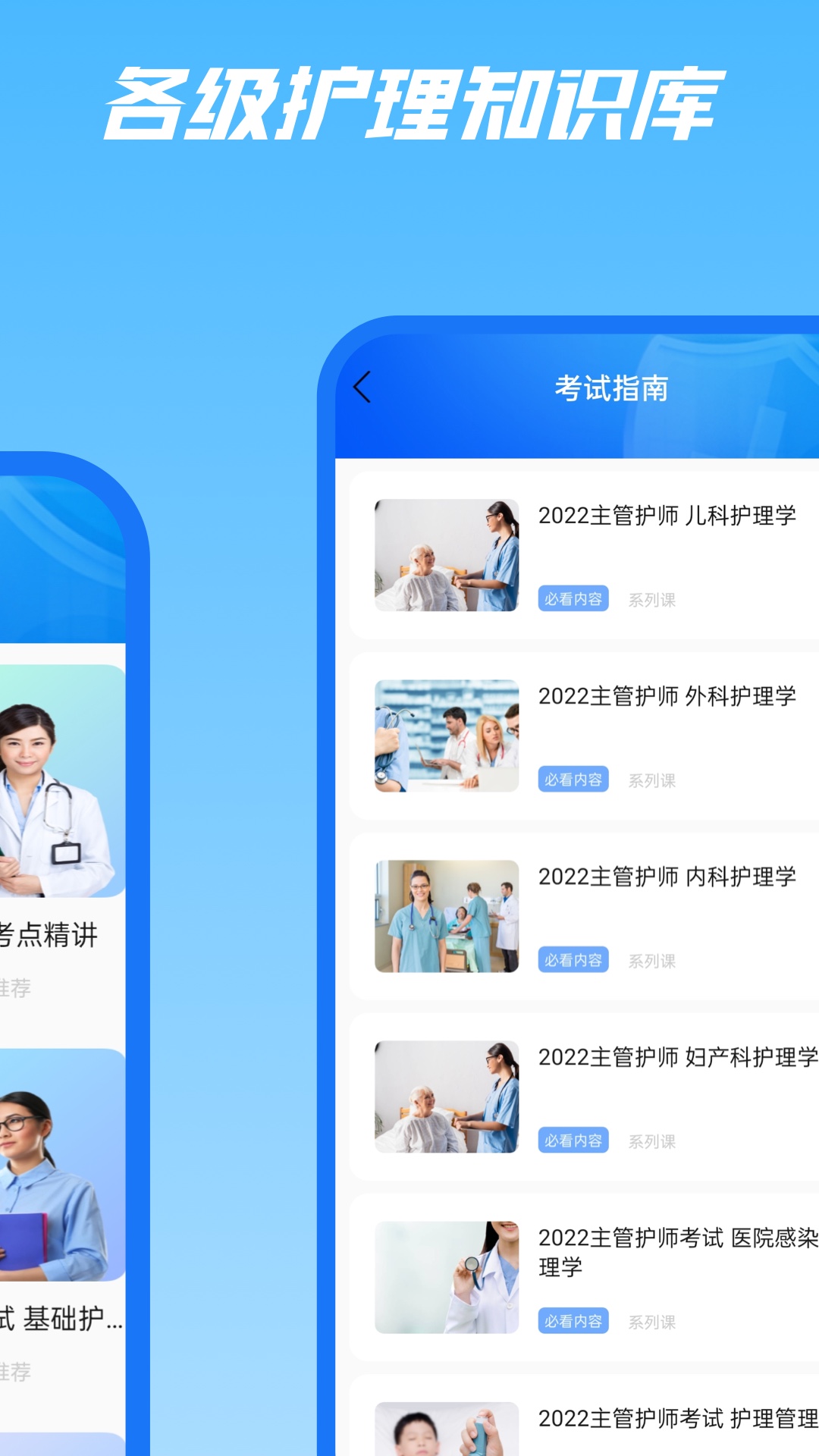 精彩截图-金医宝2026官方新版