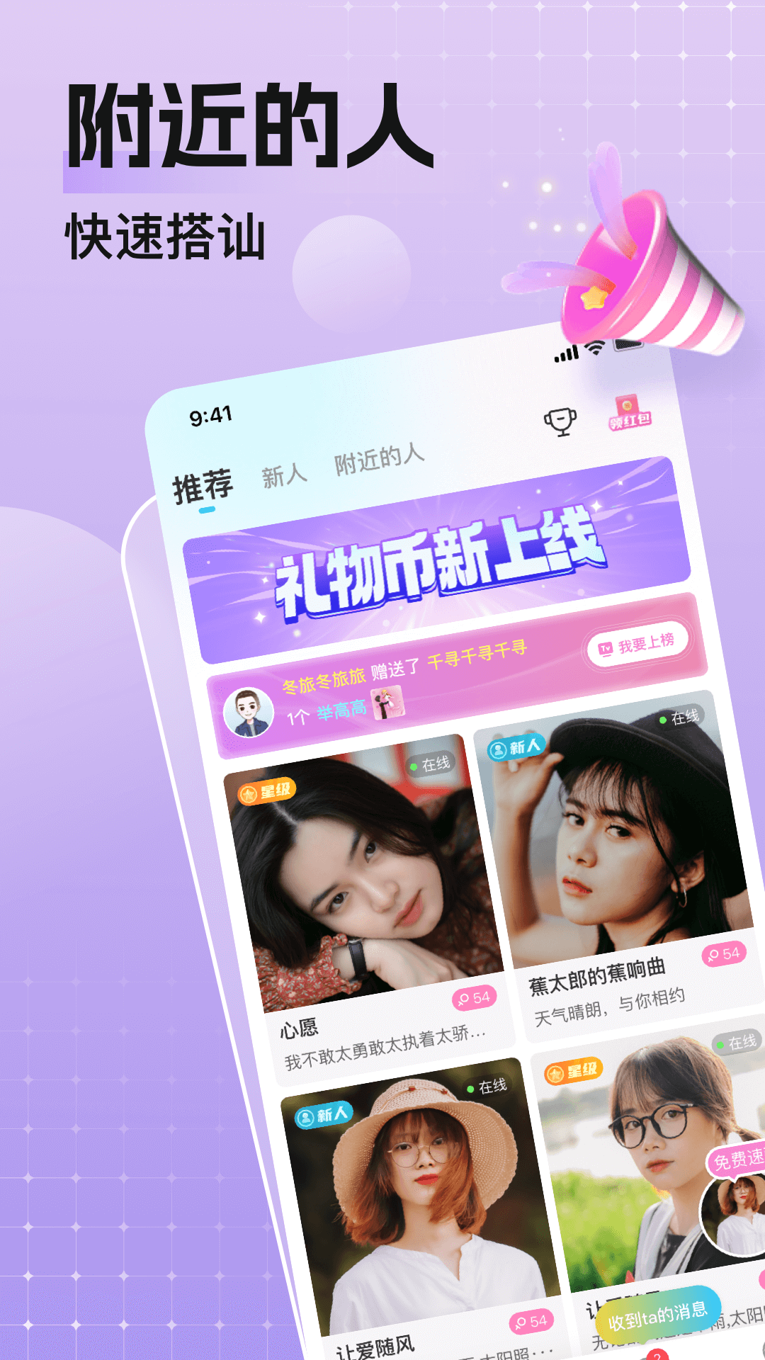 精彩截图-乡颜2026官方新版