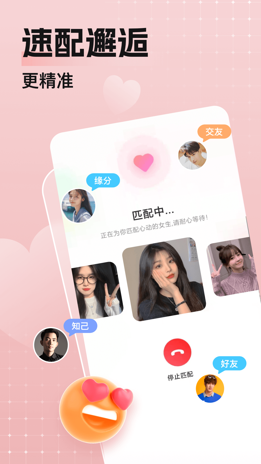 精彩截图-乡颜2026官方新版