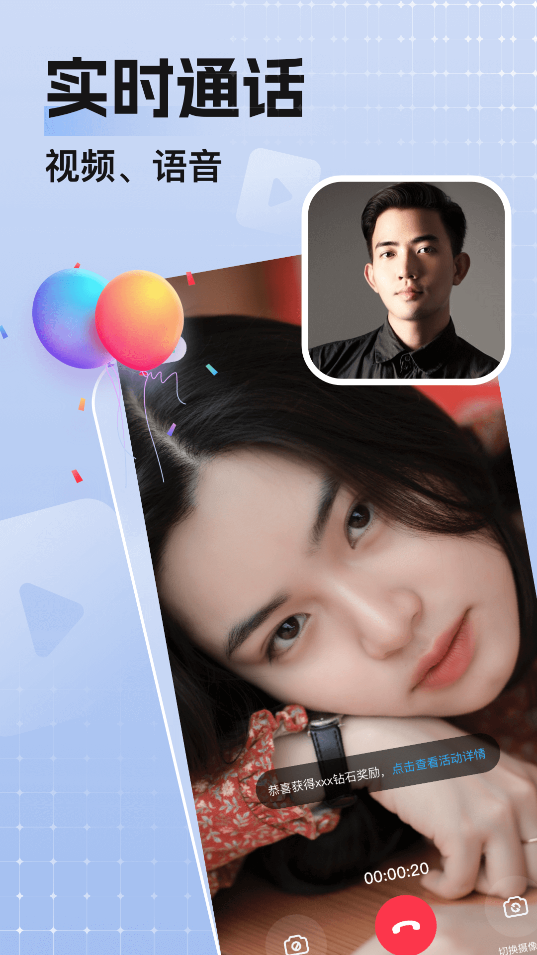 精彩截图-乡颜2026官方新版