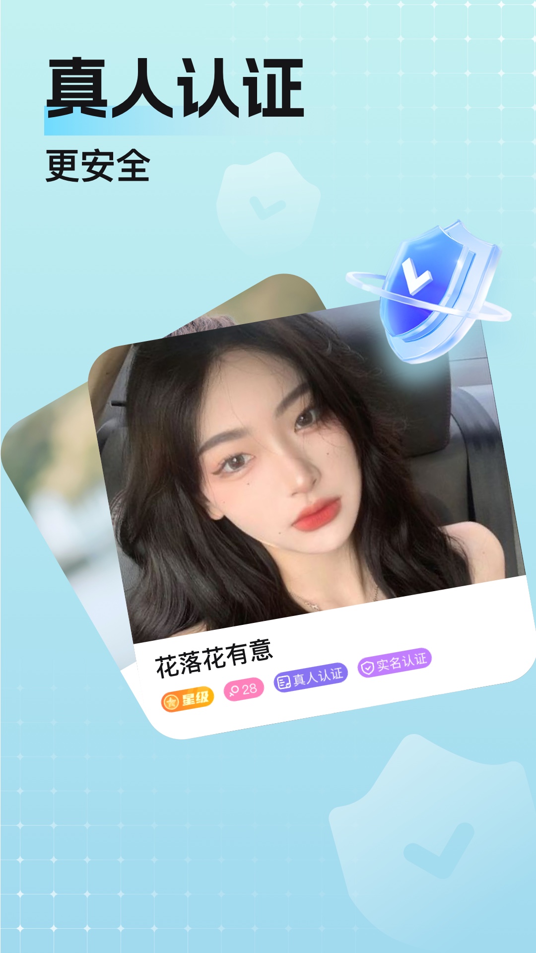 精彩截图-乡颜2026官方新版