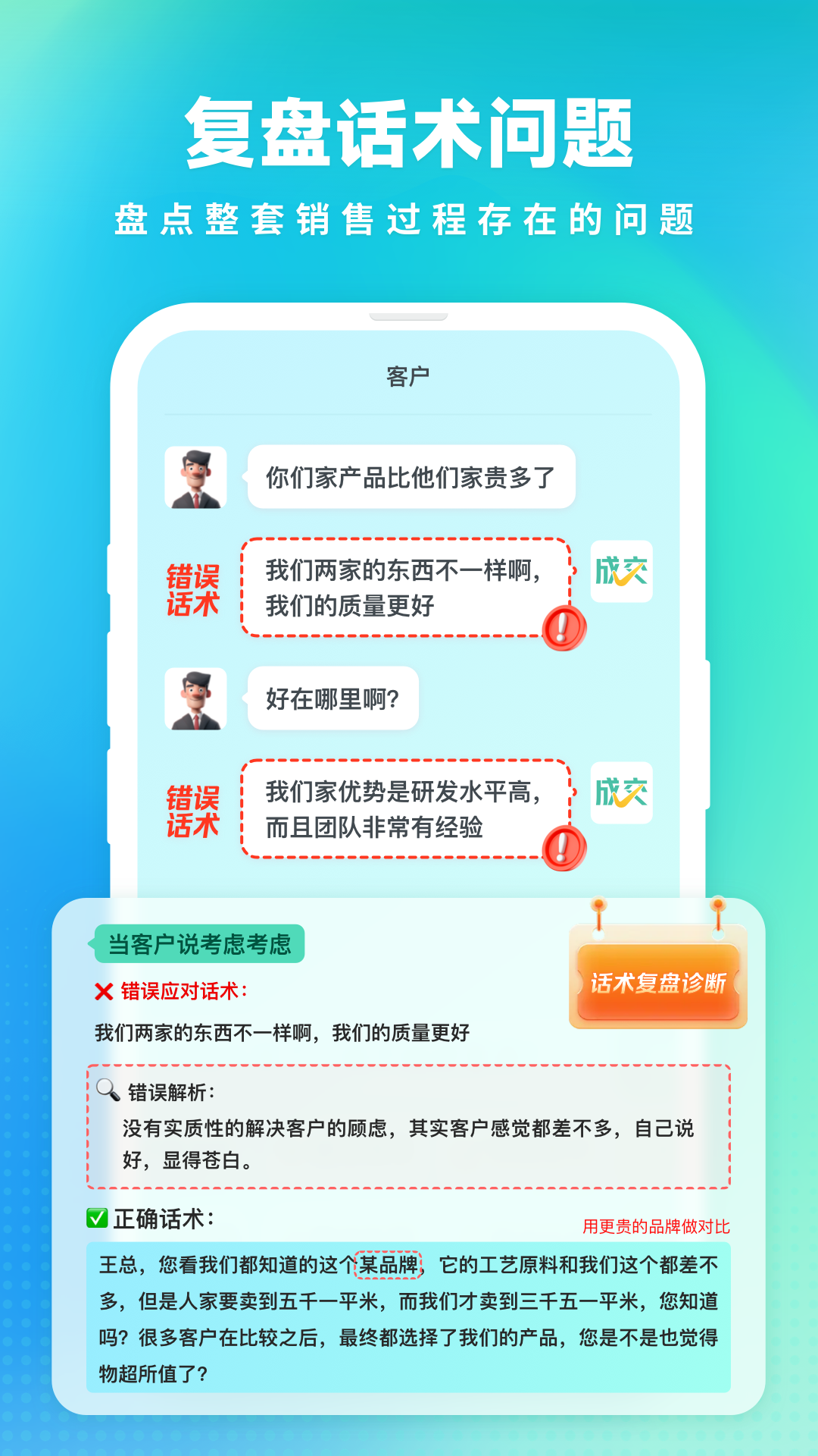精彩截图-成交输入法2026官方新版