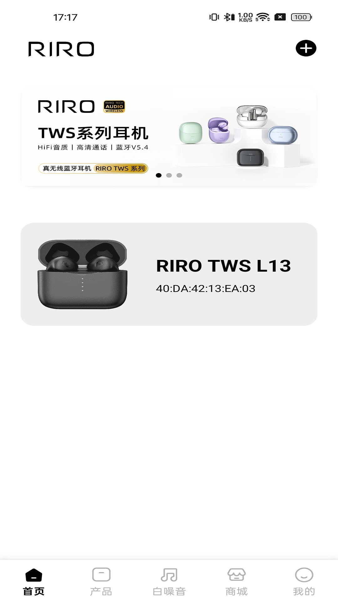 精彩截图-RIRO2026官方新版