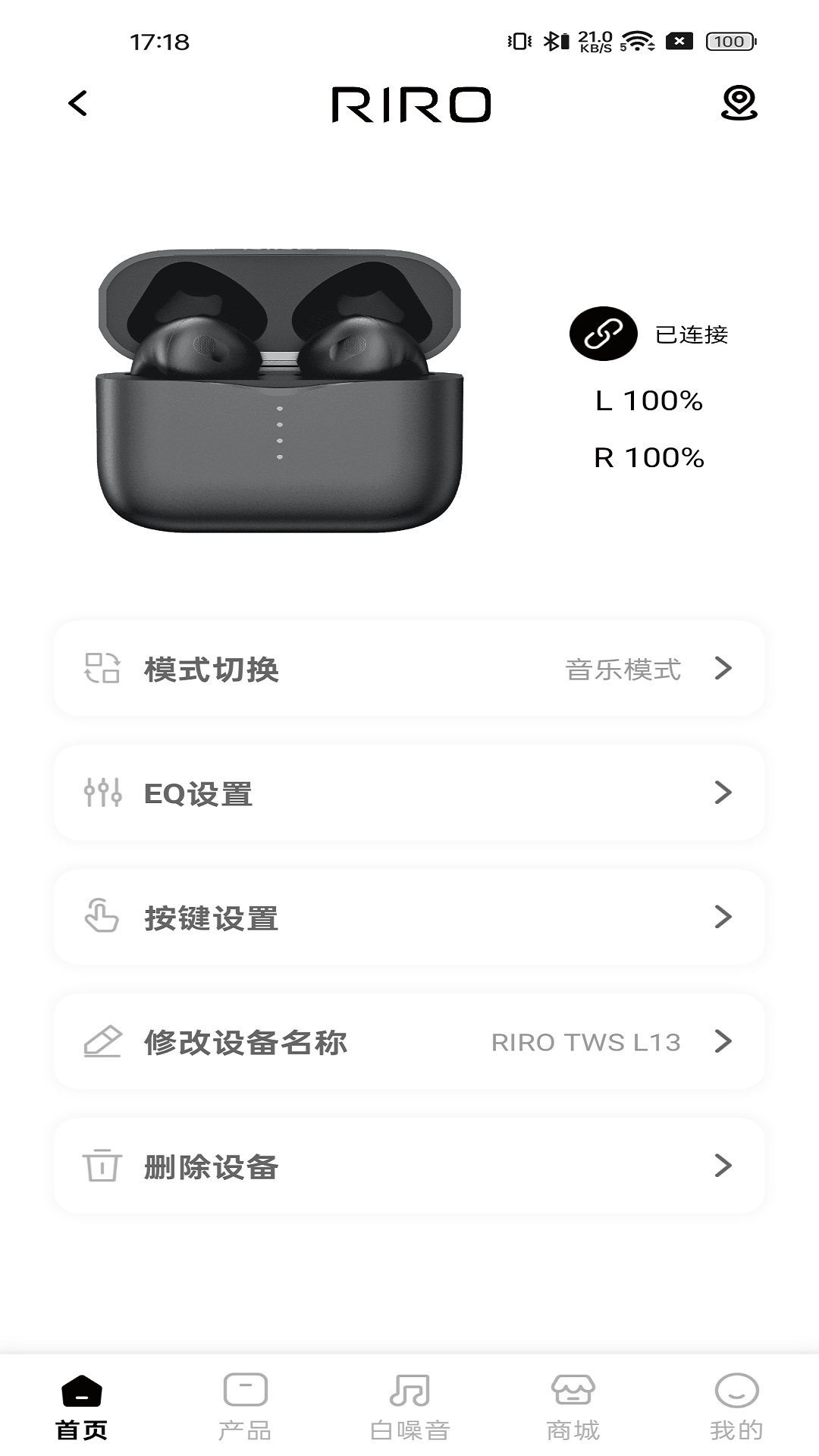 精彩截图-RIRO2026官方新版