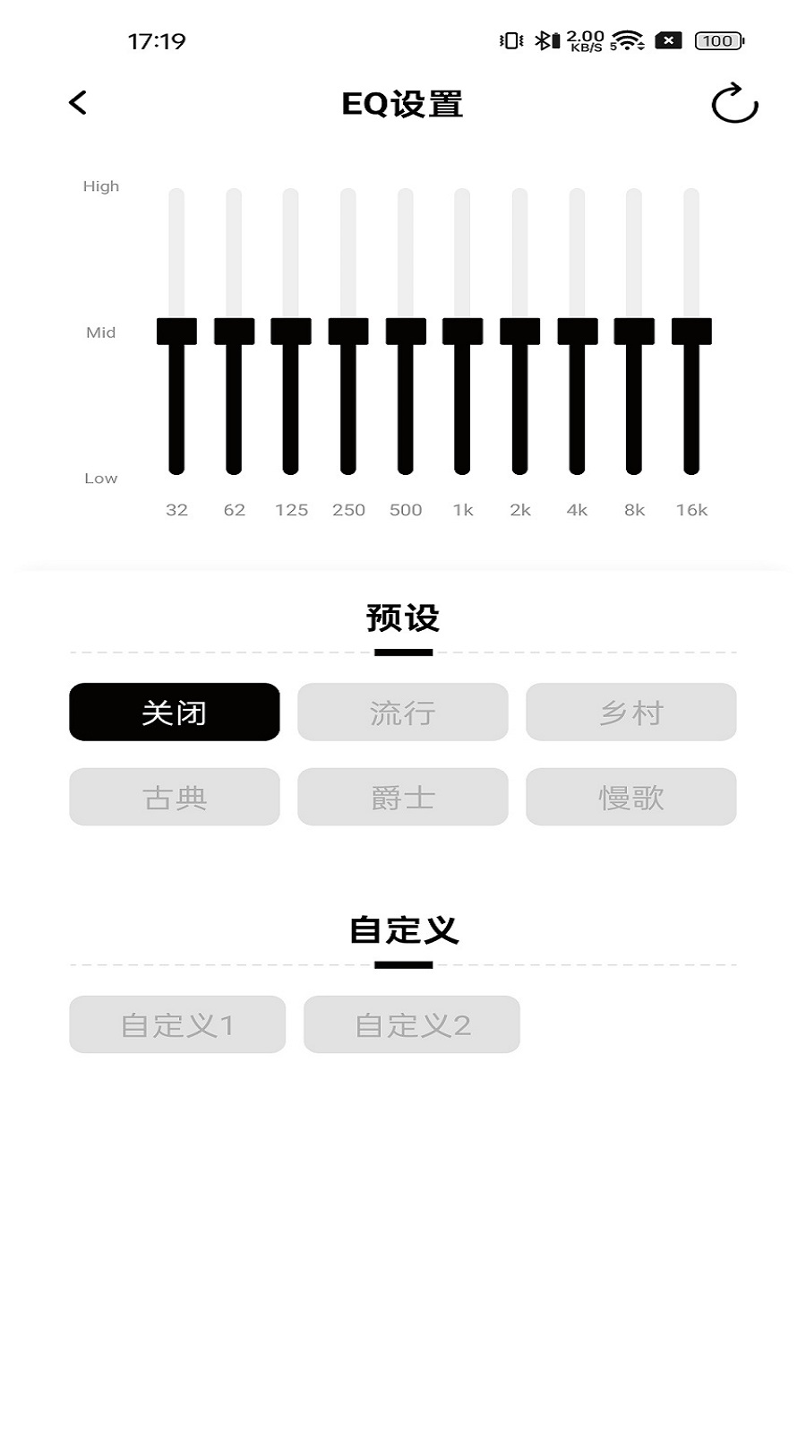 精彩截图-RIRO2025官方新版