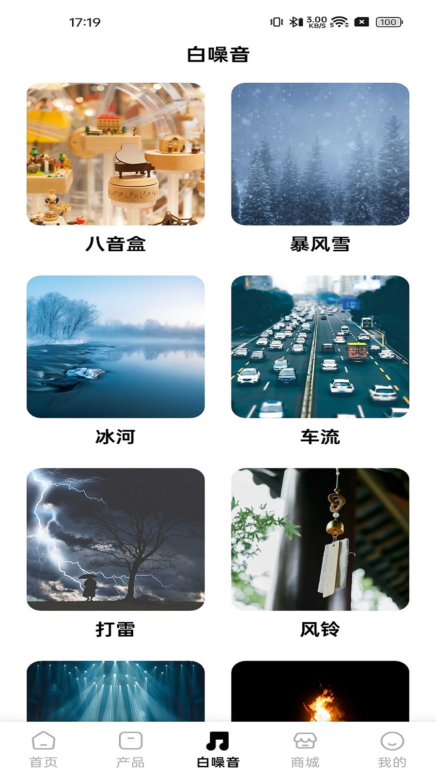 精彩截图-RIRO2025官方新版