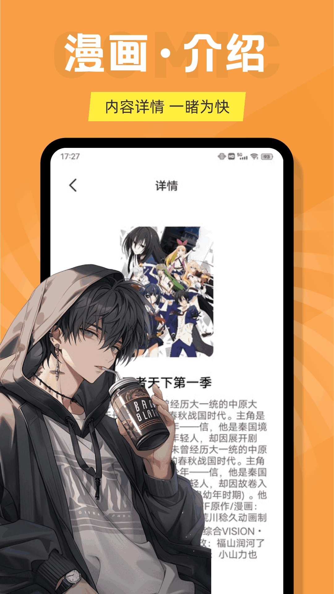 精彩截图-心动二次元2025官方新版