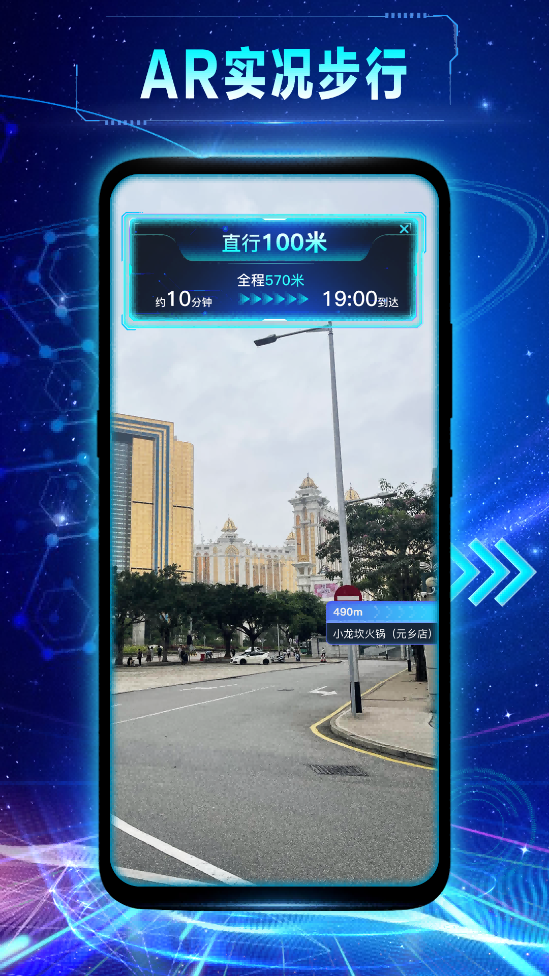 精彩截图-卫星全景导航2026官方新版