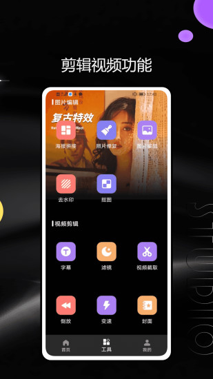 精彩截图-Image Fringe Mobile2024官方新版