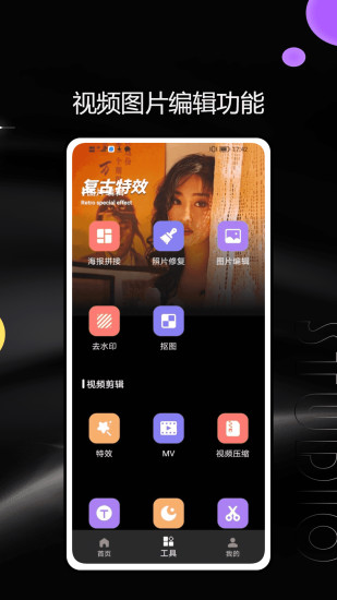 精彩截图-Image Fringe Mobile2024官方新版