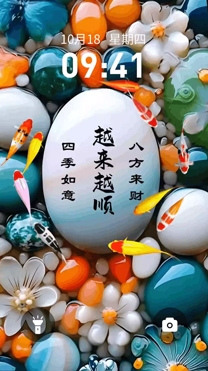 精彩截图-蜻蜓口袋2026官方新版