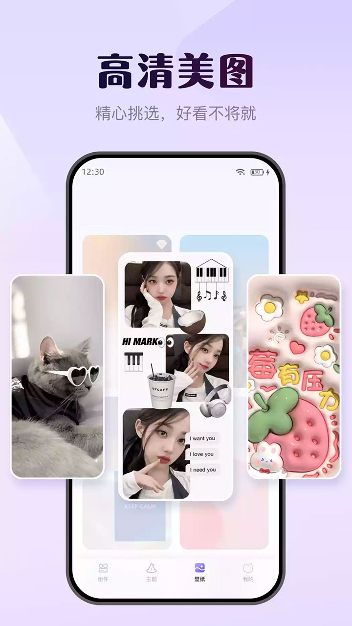 精彩截图-蜻蜓口袋2026官方新版