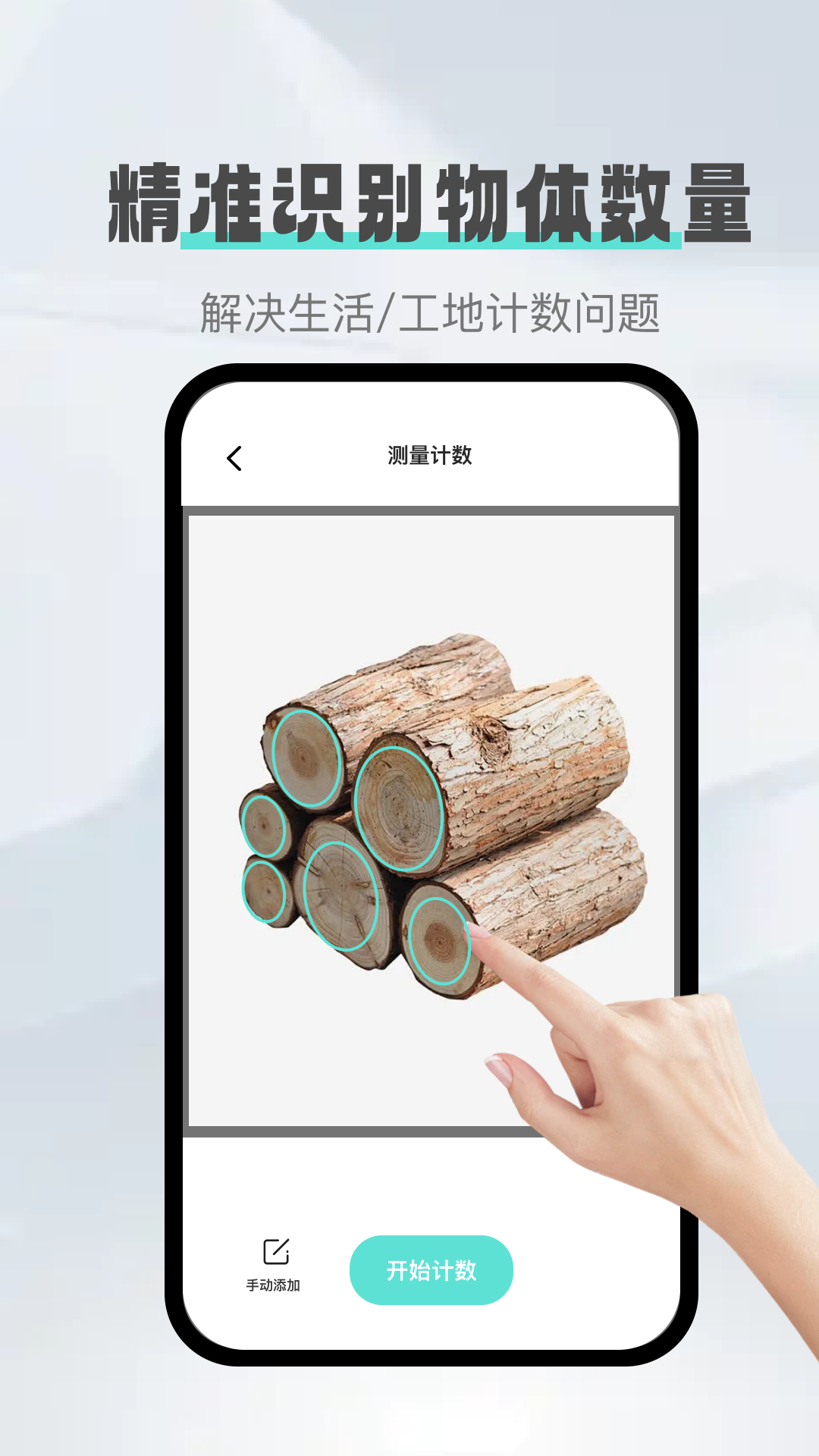 精彩截图-照片转文字2025官方新版