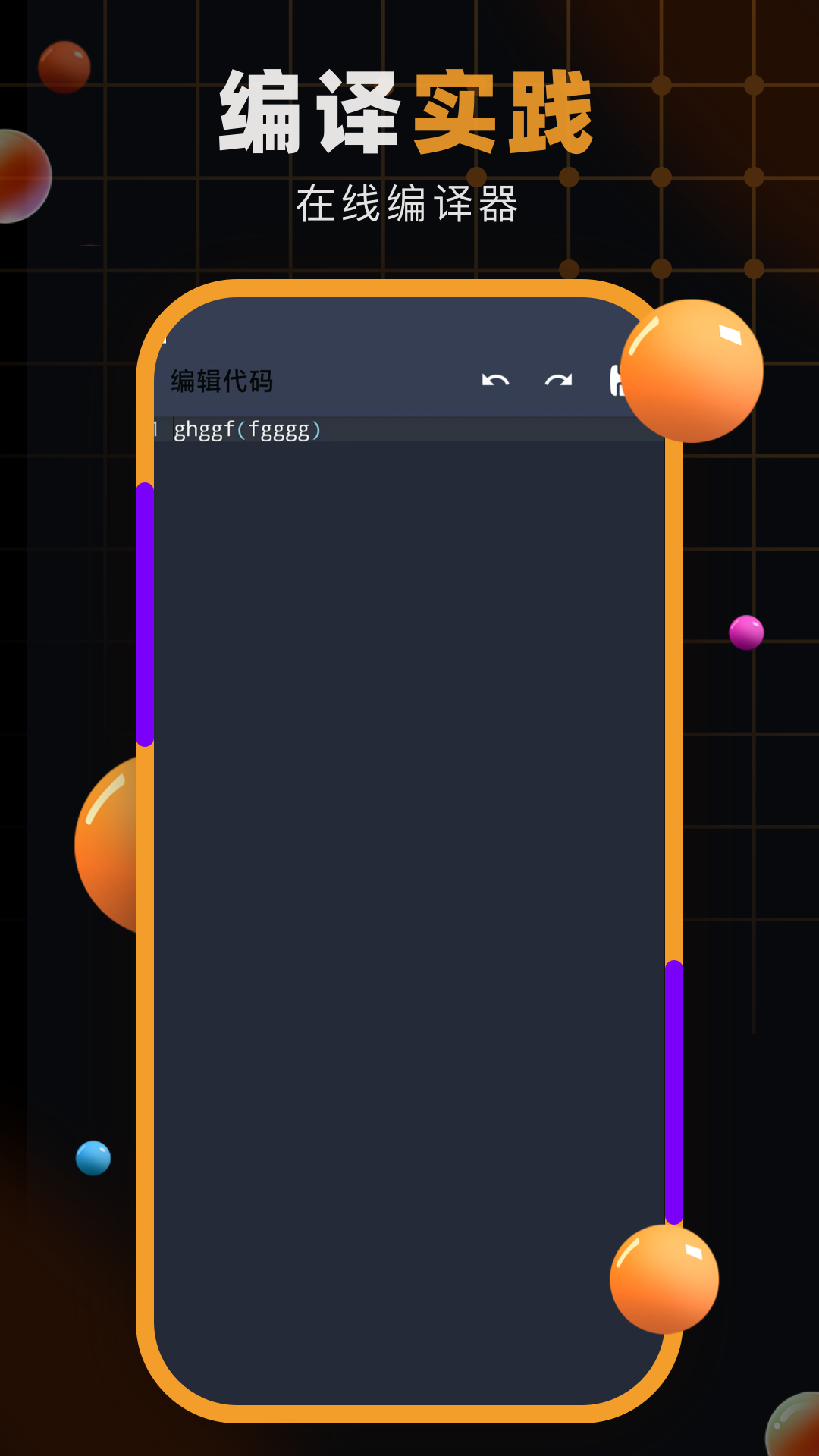 精彩截图-自学网2026官方新版