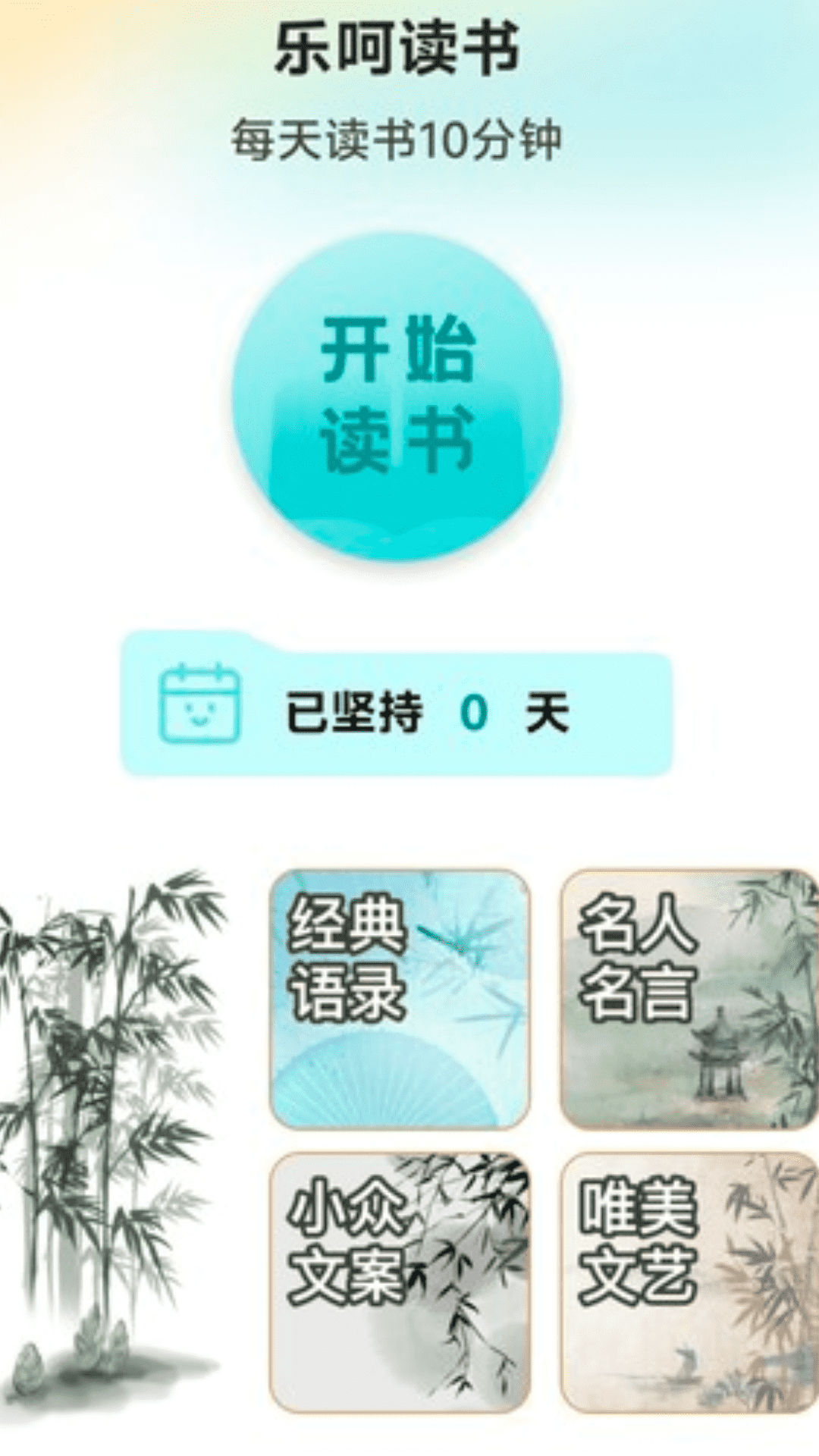 精彩截图-乐呵来电2025官方新版