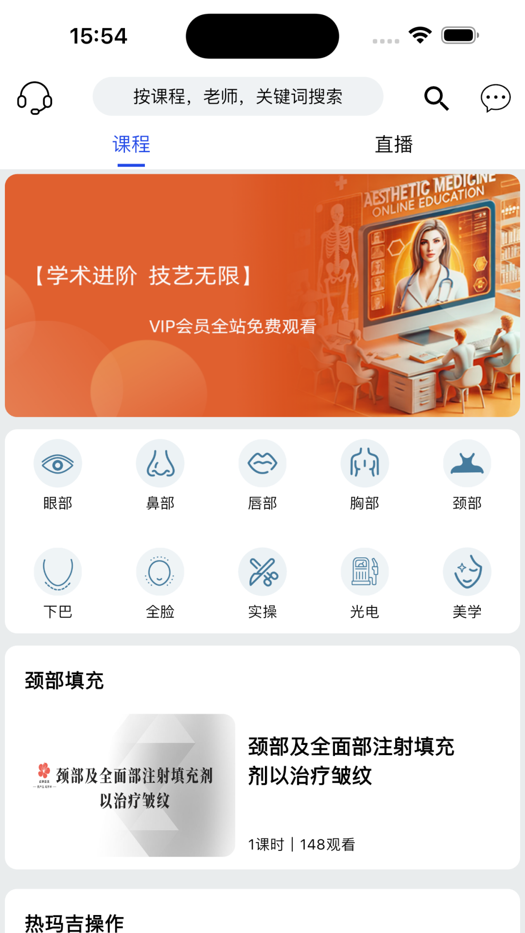 精彩截图-花瓣医美2026官方新版