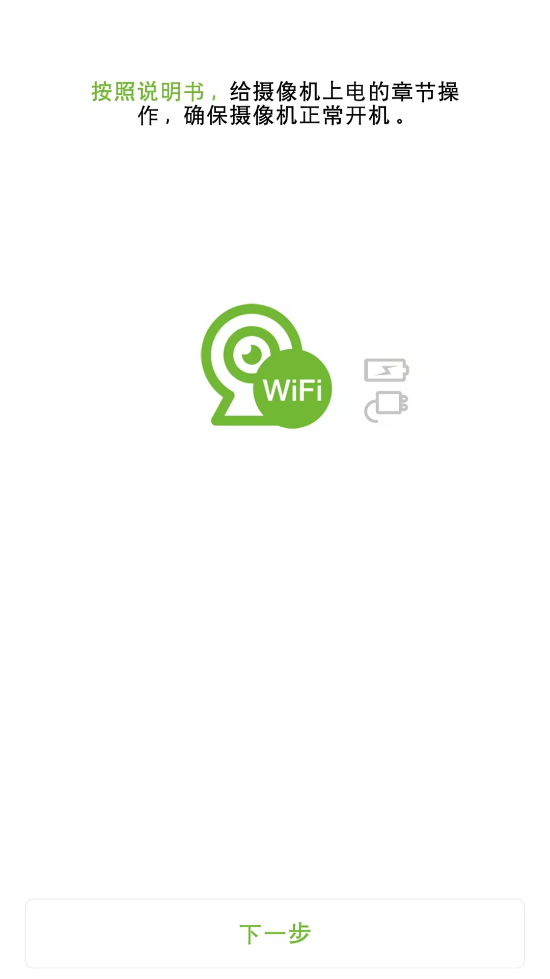 精彩截图-龙视云2026官方新版