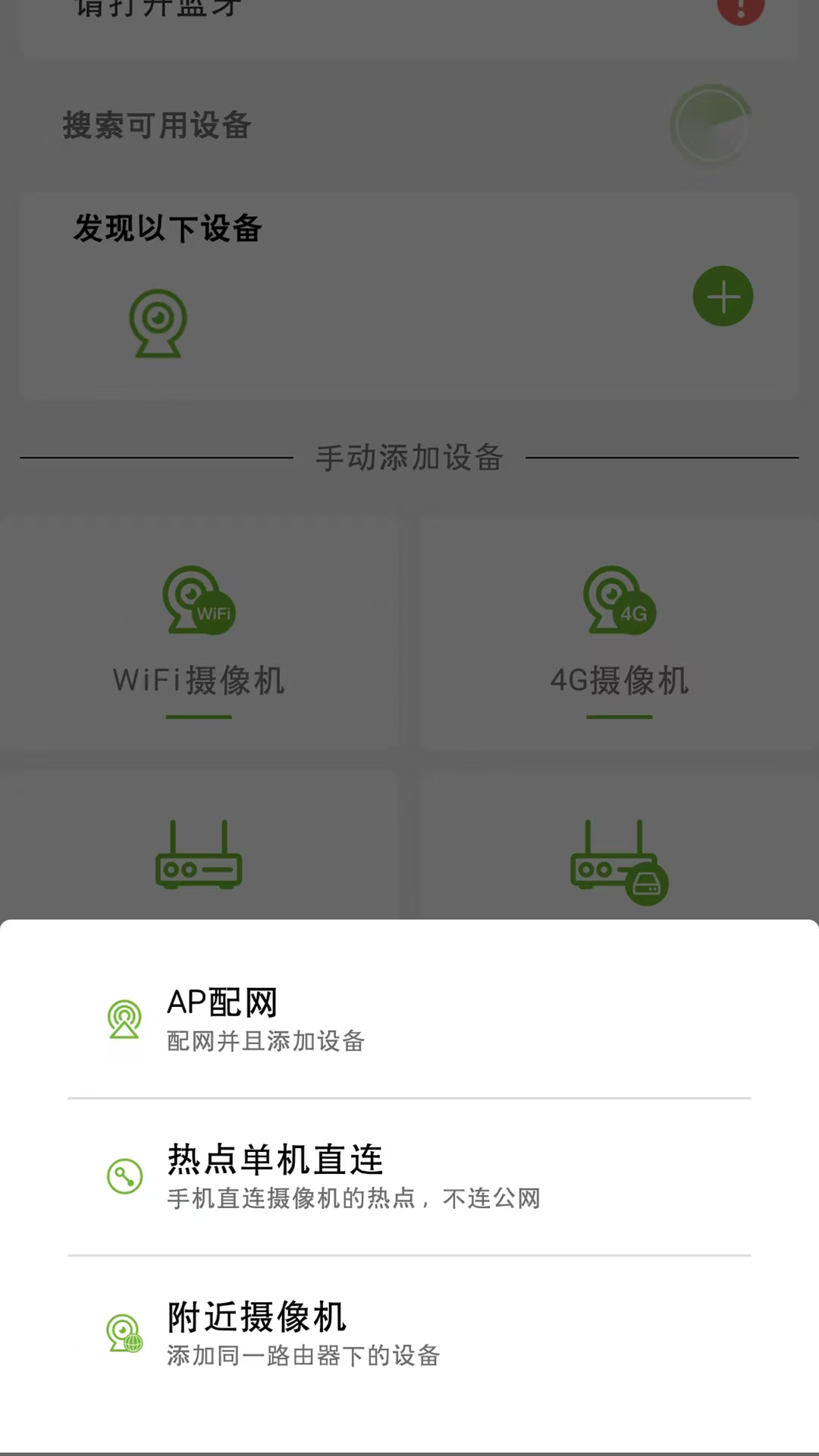 精彩截图-龙视云2025官方新版