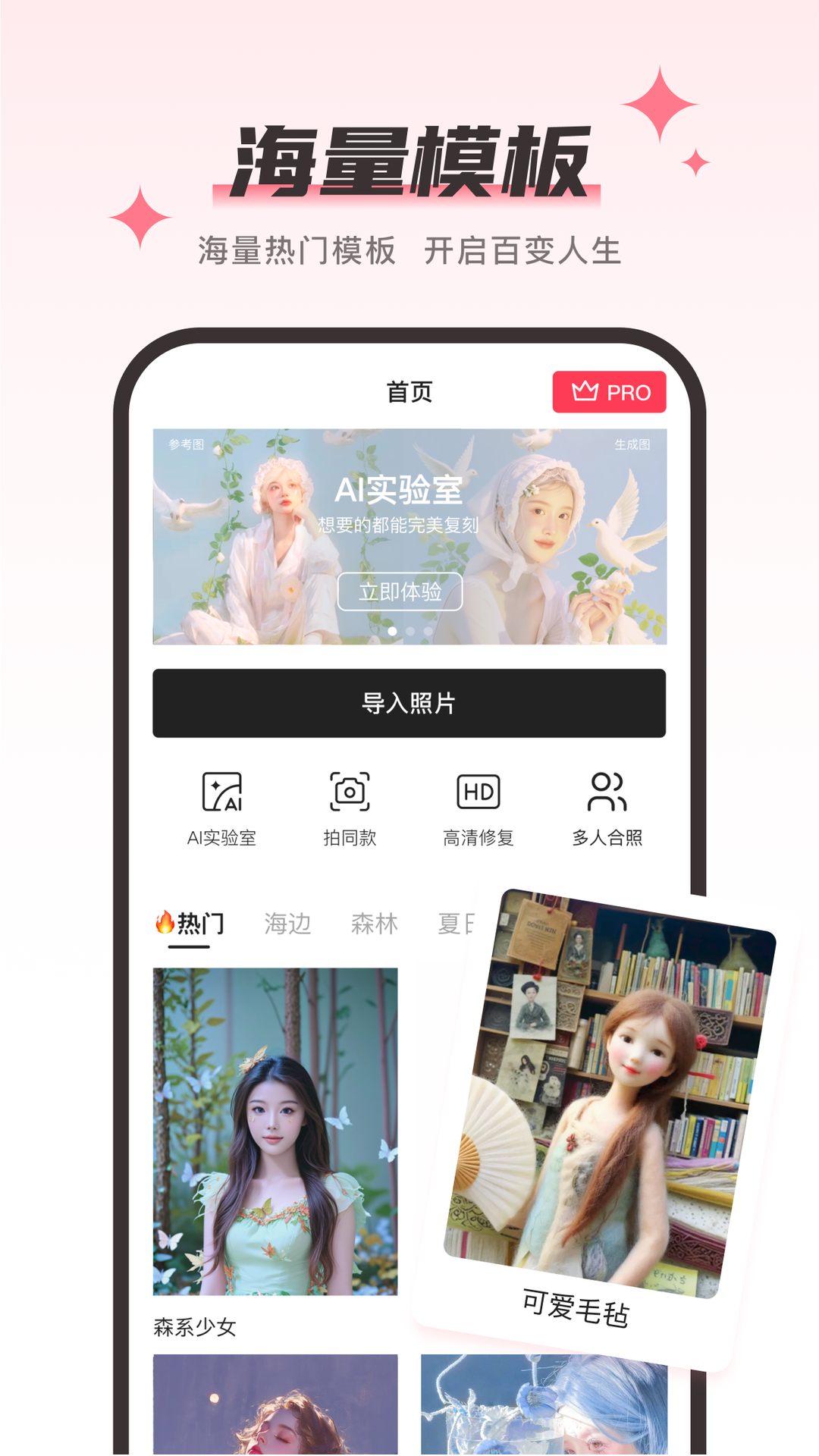 精彩截图-Aioo相机2025官方新版