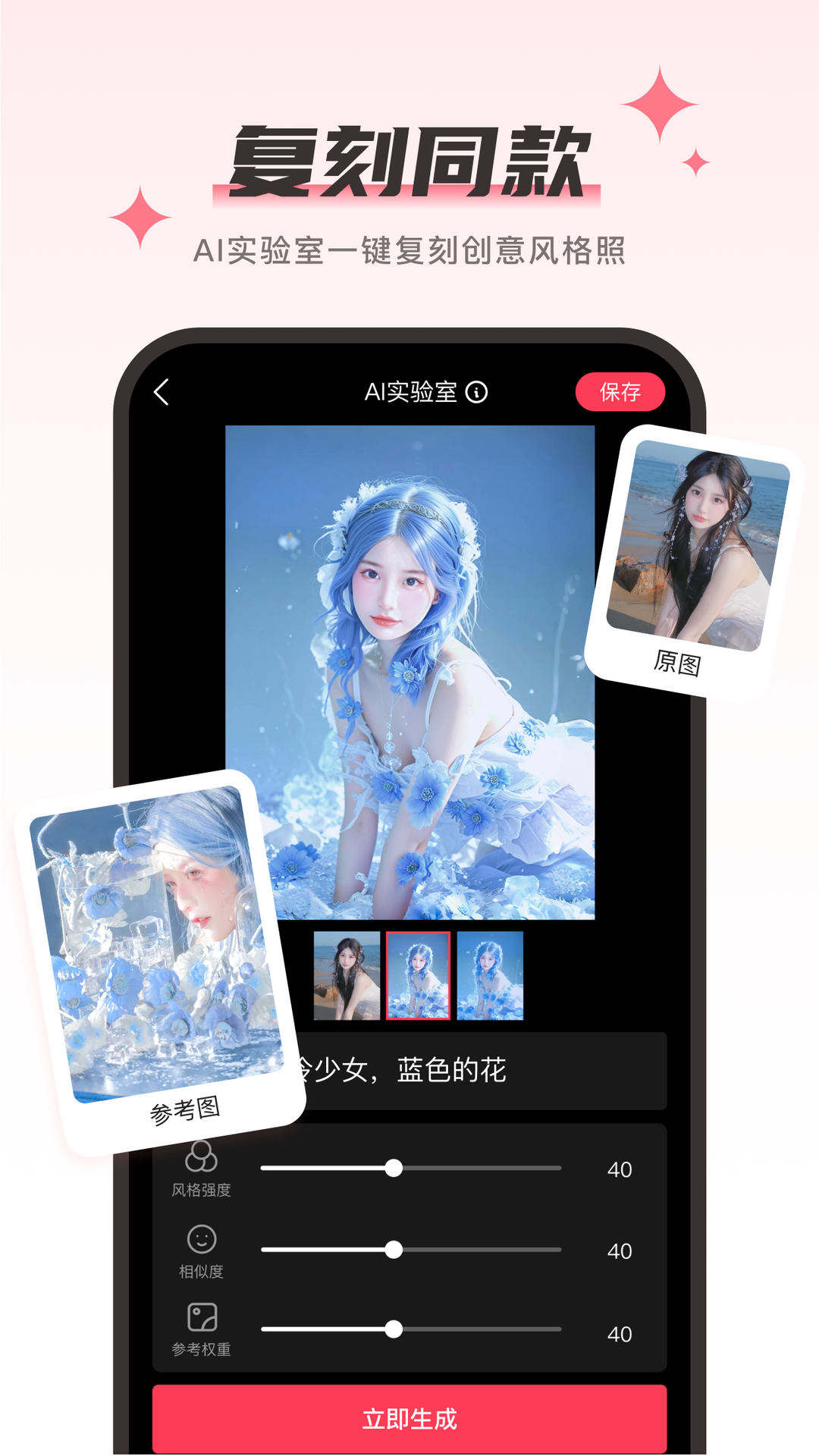 精彩截图-Aioo相机2025官方新版