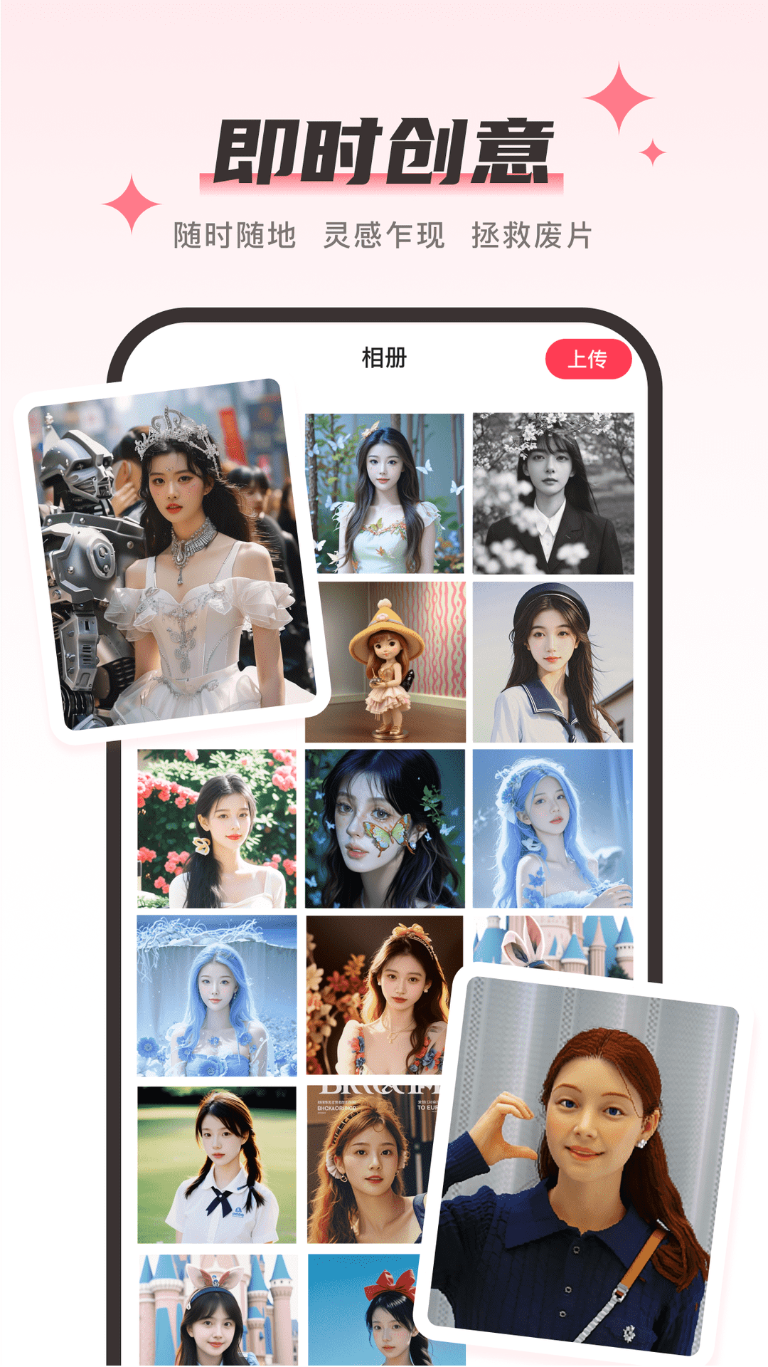 精彩截图-Aioo相机2025官方新版