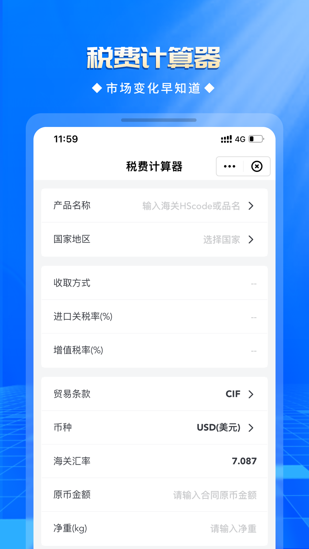 精彩截图-优顶特2025官方新版