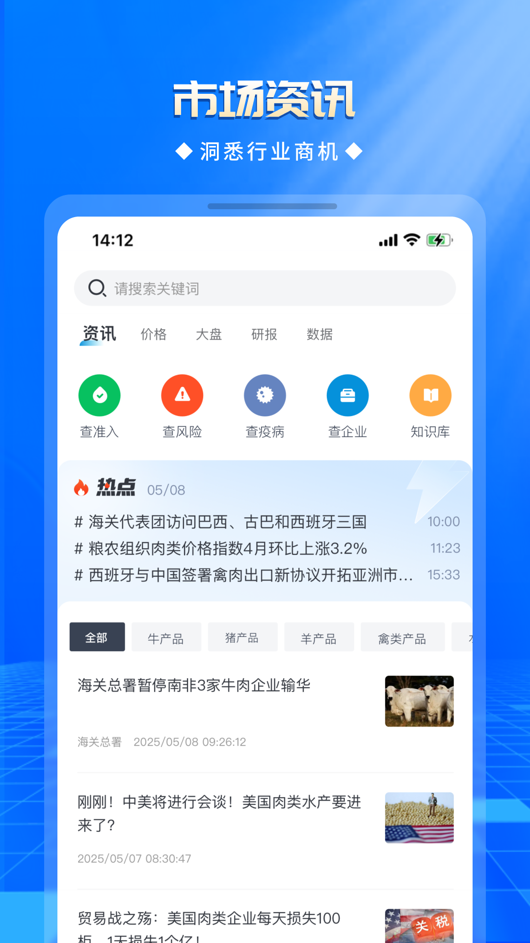 精彩截图-优顶特2025官方新版