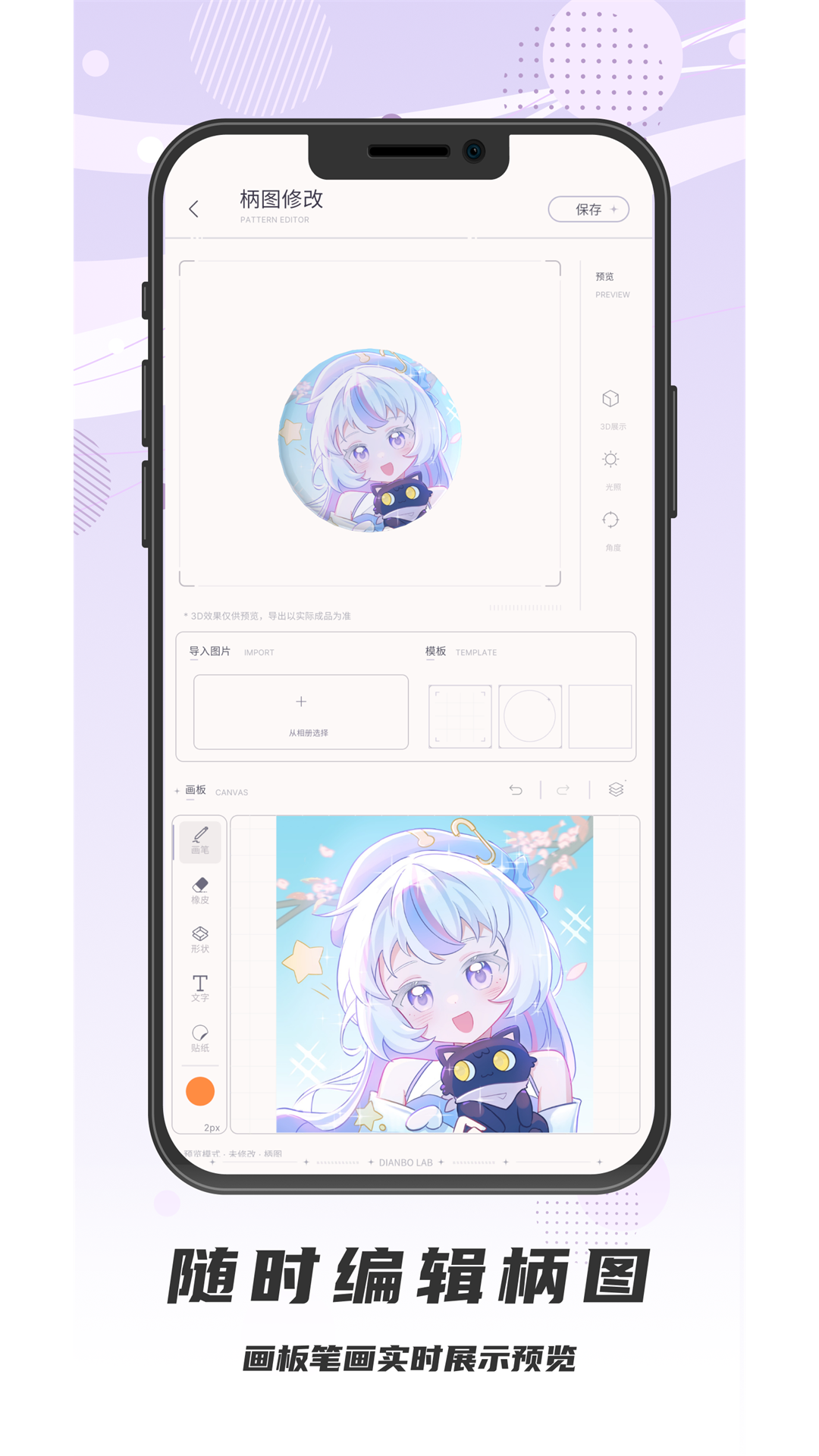 精彩截图-电波谷子2026官方新版