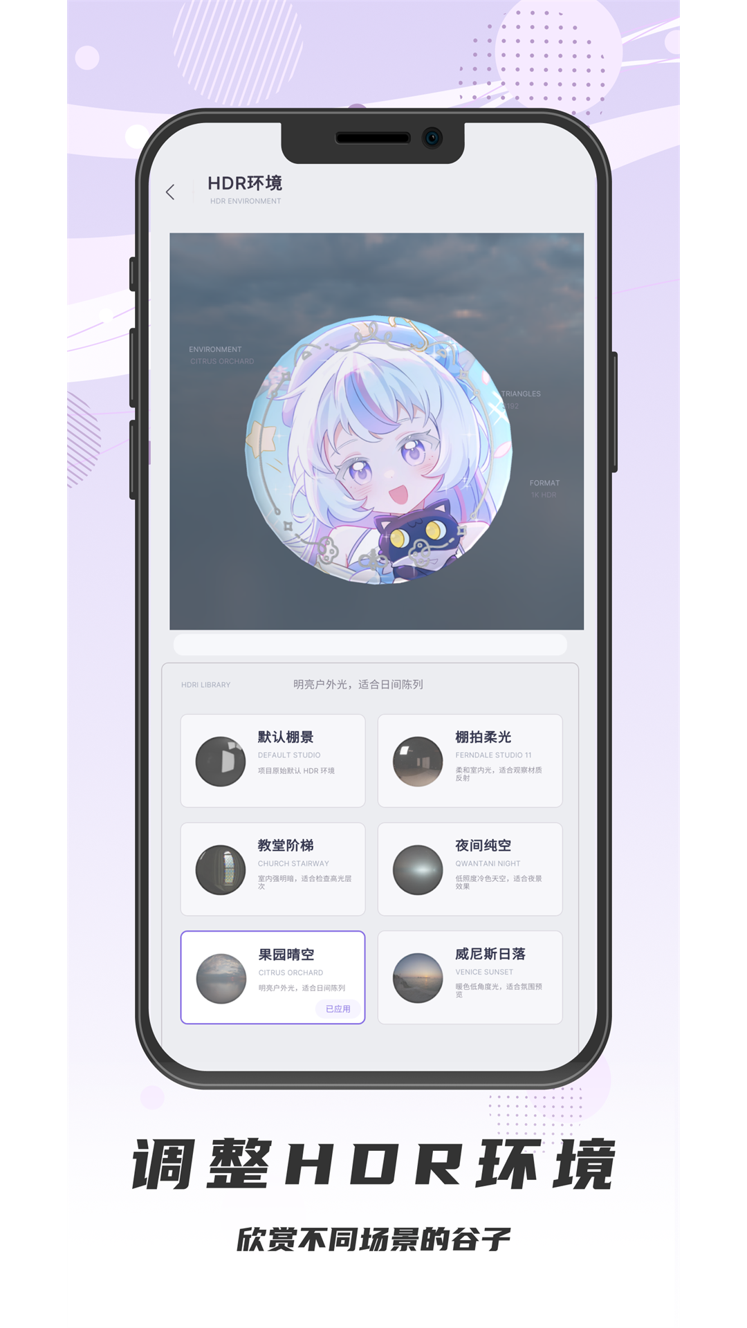 精彩截图-电波谷子2026官方新版