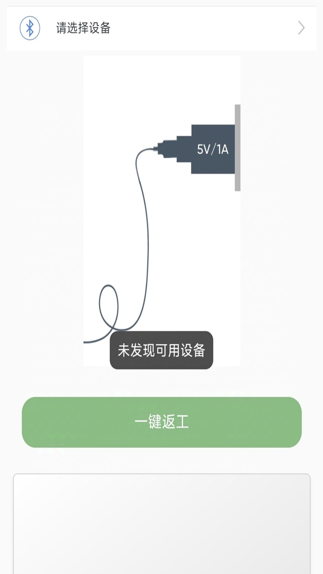 精彩截图-Printer Helper2026官方新版