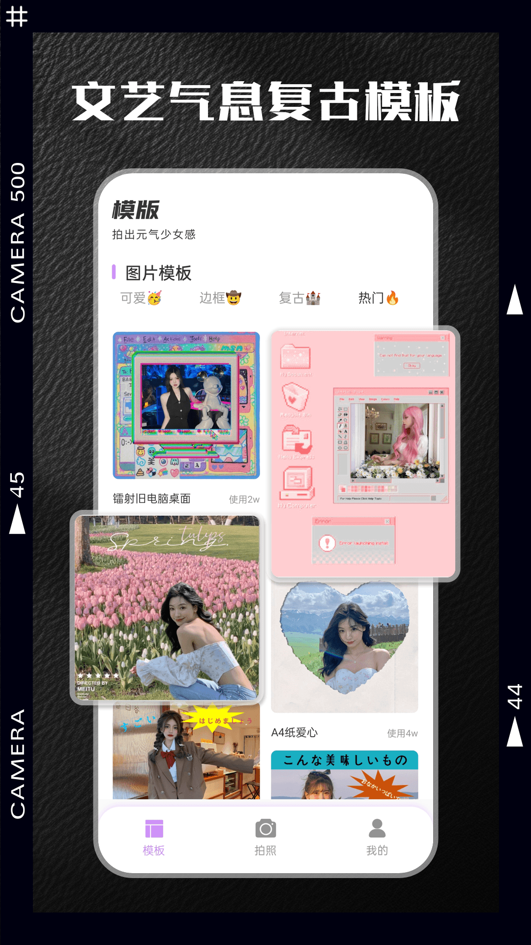 精彩截图-MODIV2026官方新版