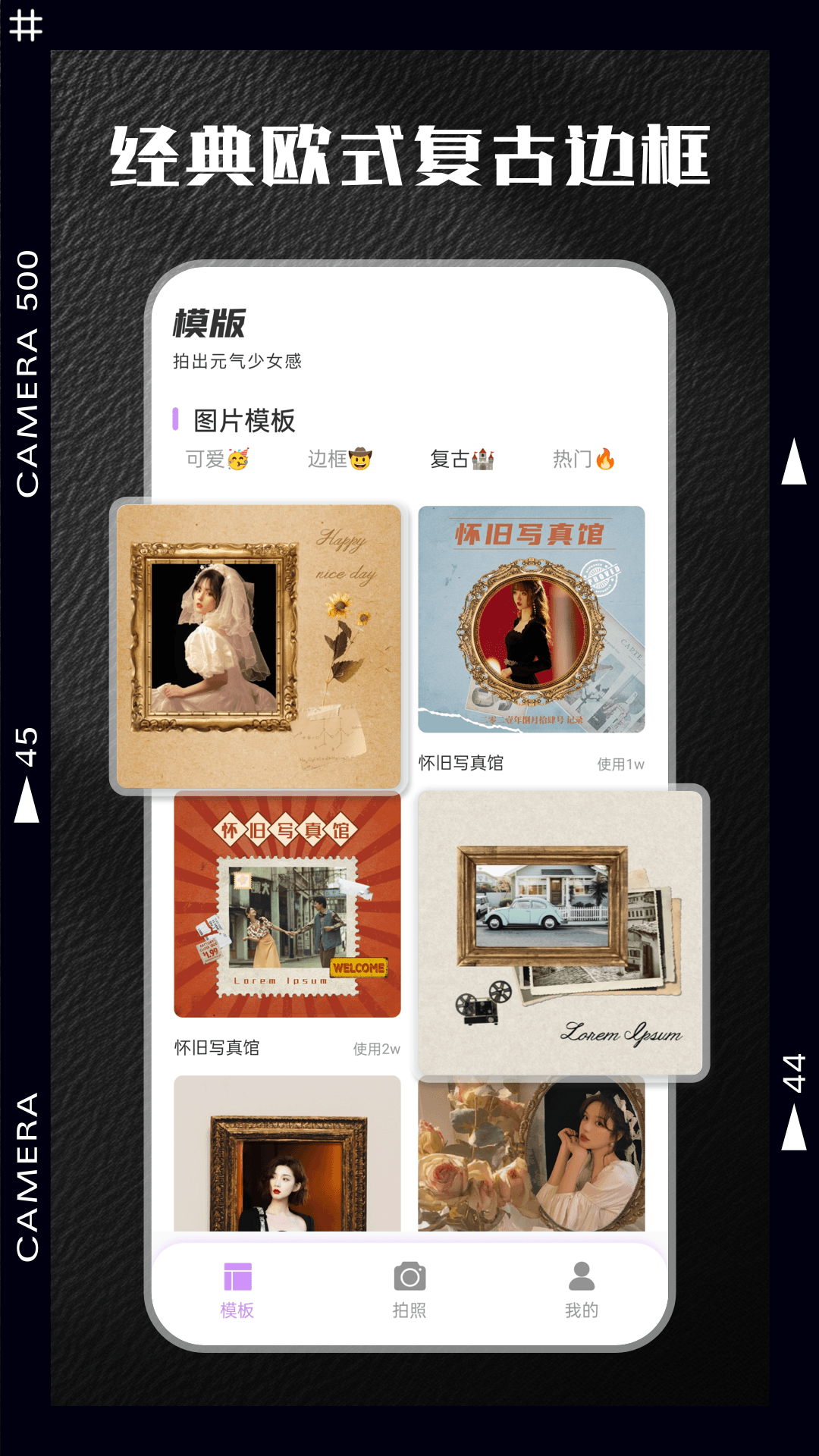 精彩截图-MODIV2026官方新版