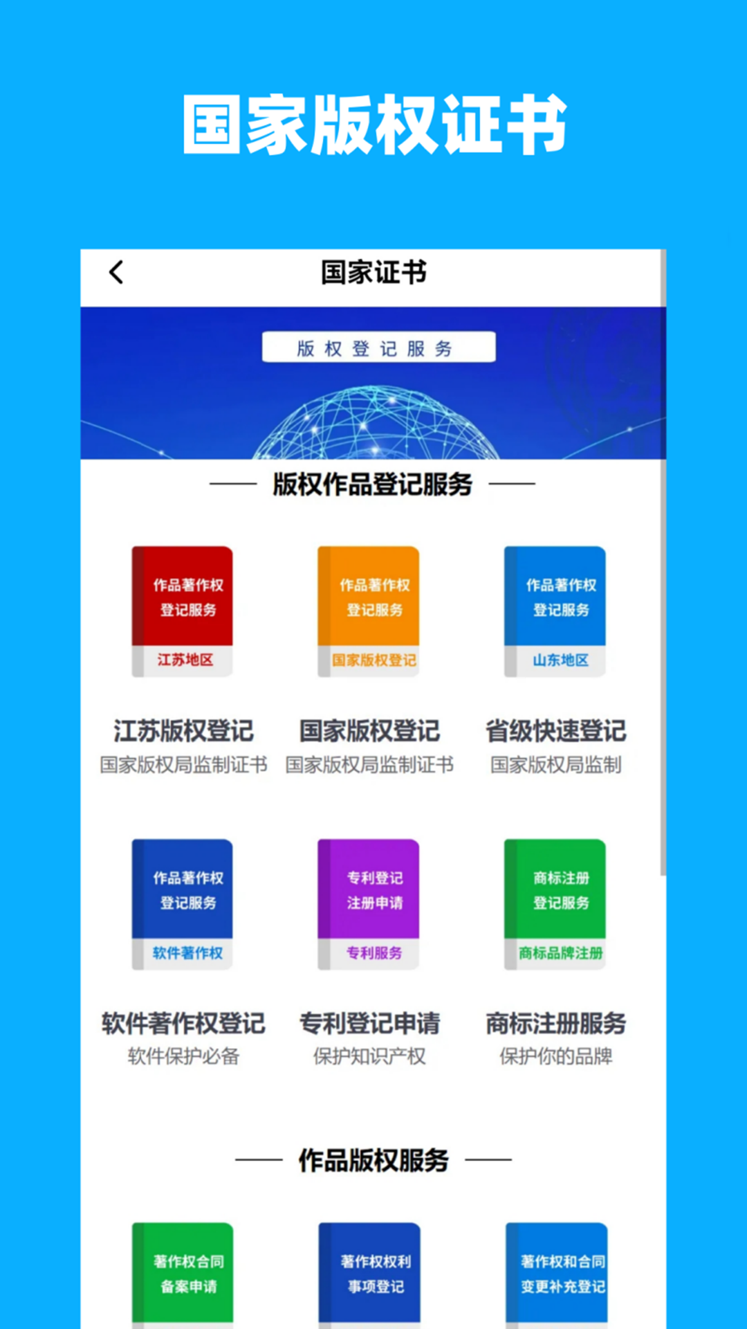 精彩截图-创作家2026官方新版