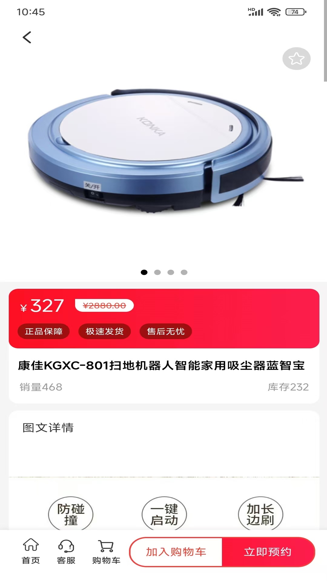 精彩截图-由天下2025官方新版