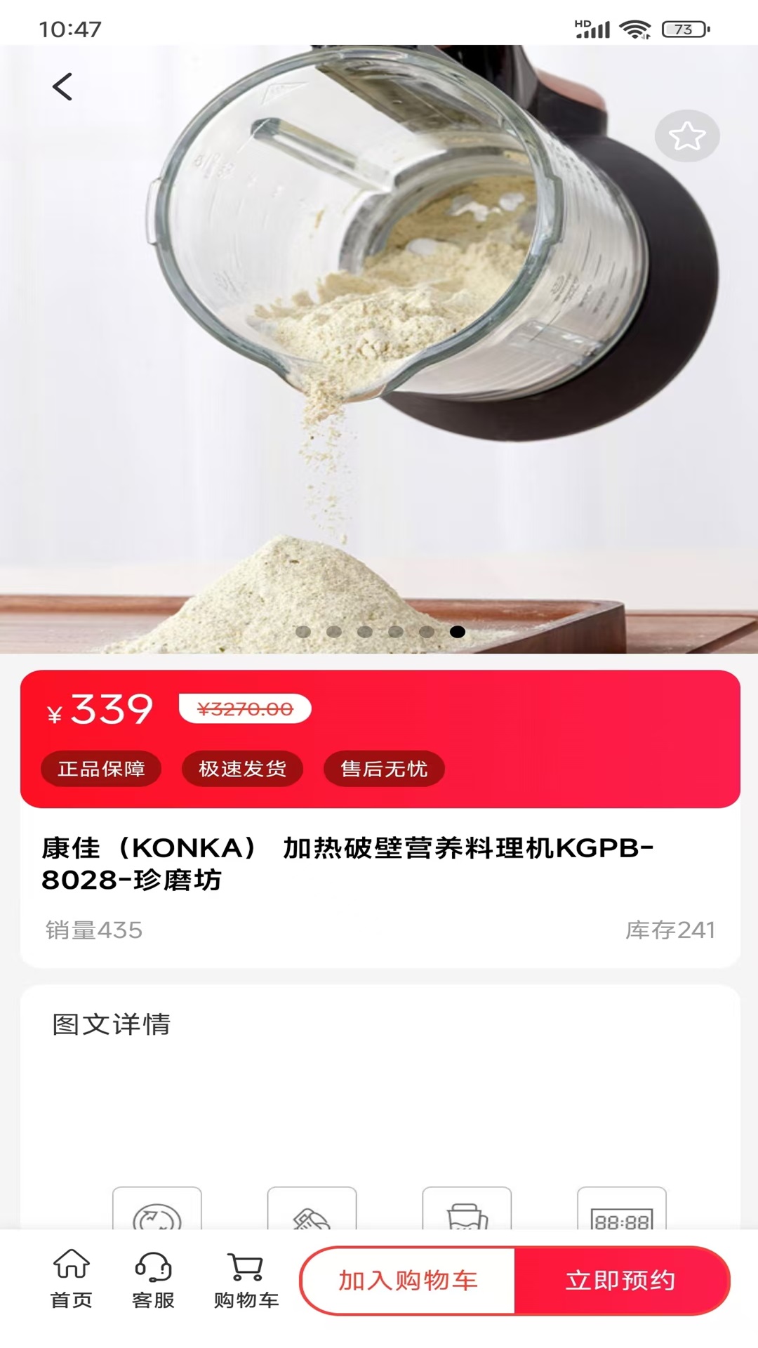 精彩截图-由天下2025官方新版