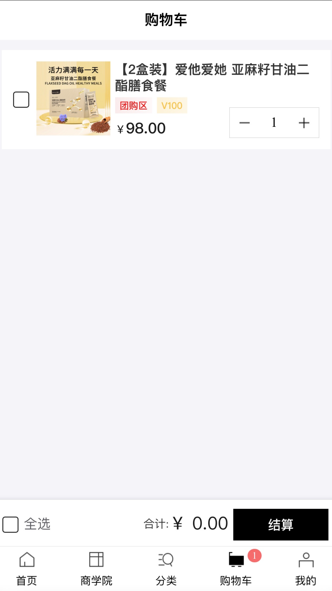 精彩截图-乐创时代2025官方新版