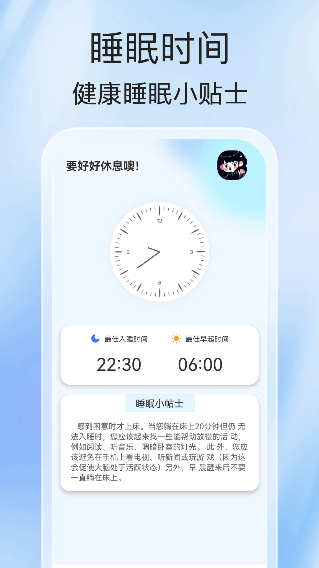 精彩截图-雷音充电2025官方新版