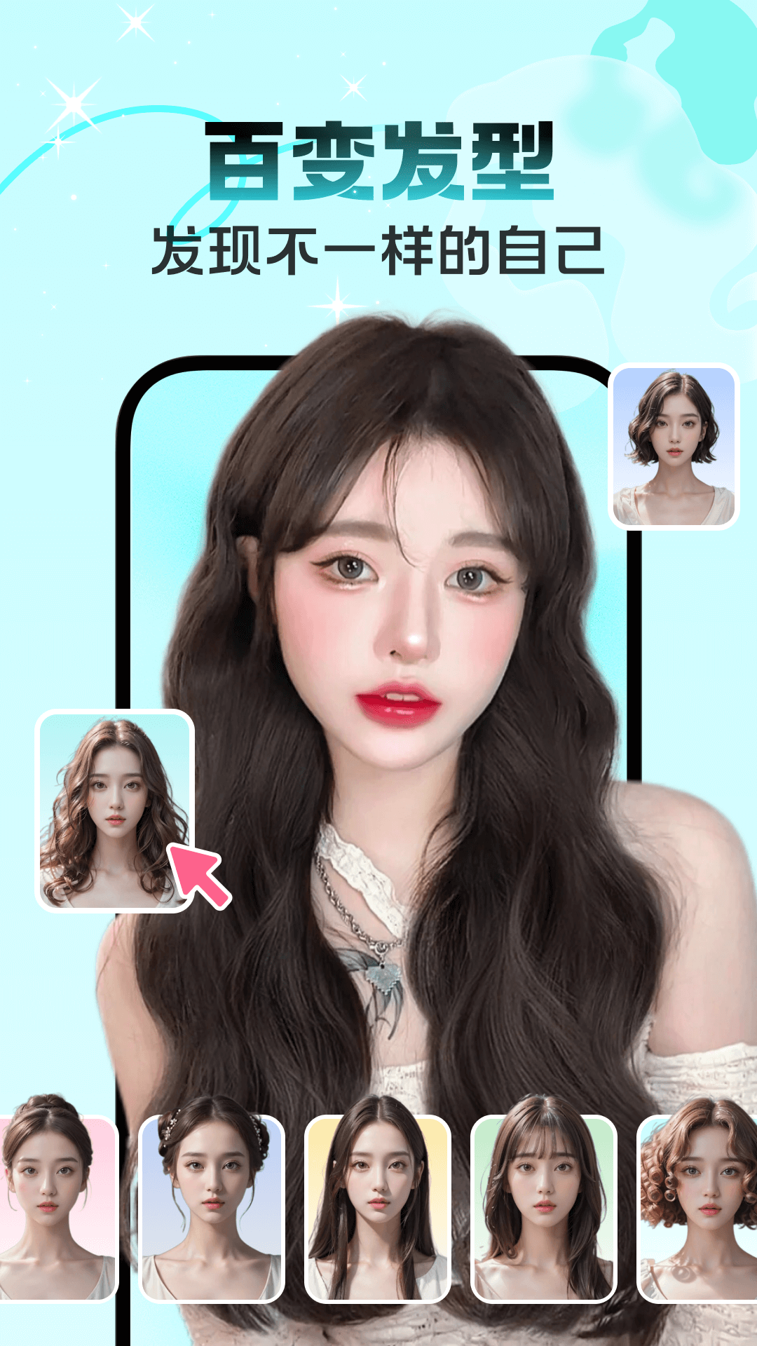 精彩截图-艺美相机2025官方新版