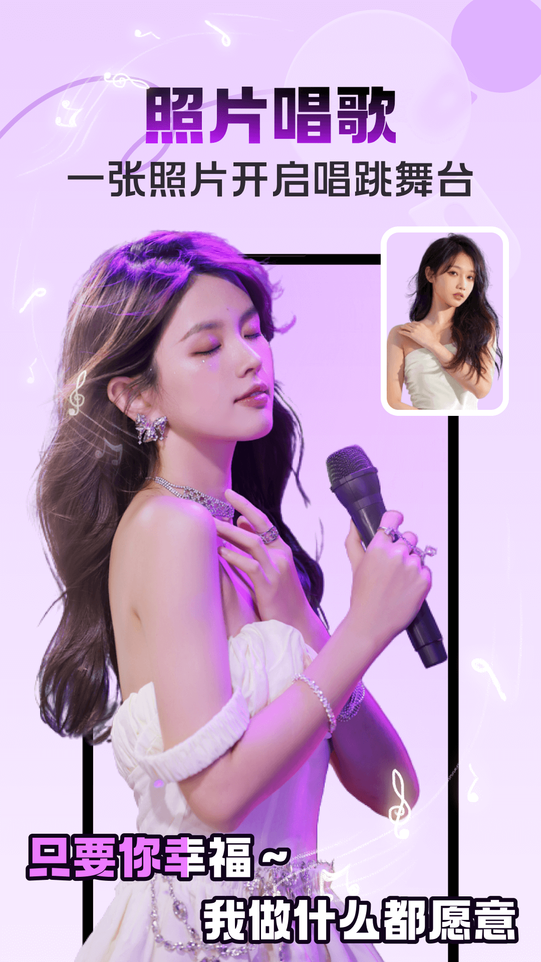 精彩截图-艺美相机2025官方新版