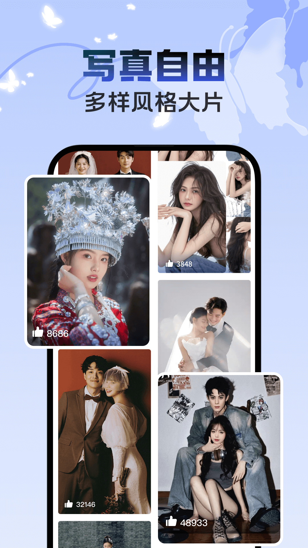 精彩截图-艺美相机2025官方新版