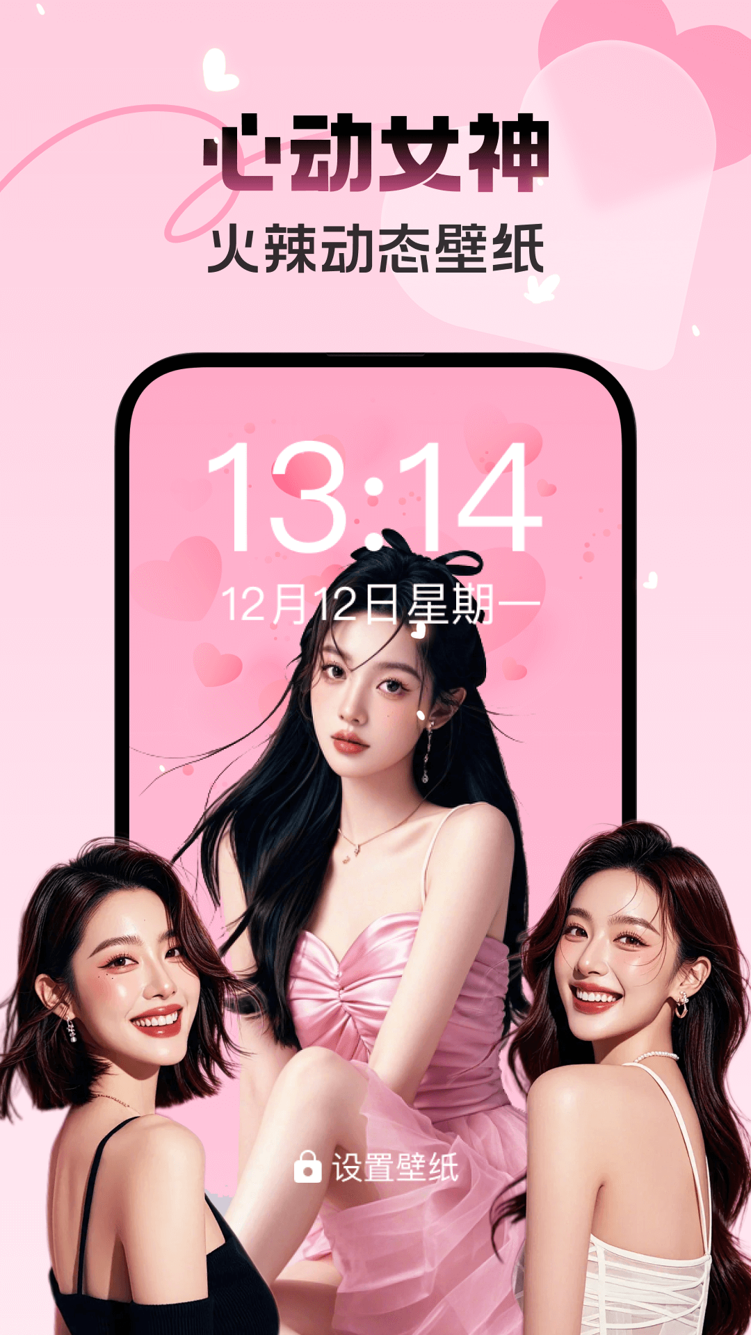 精彩截图-艺美相机2025官方新版