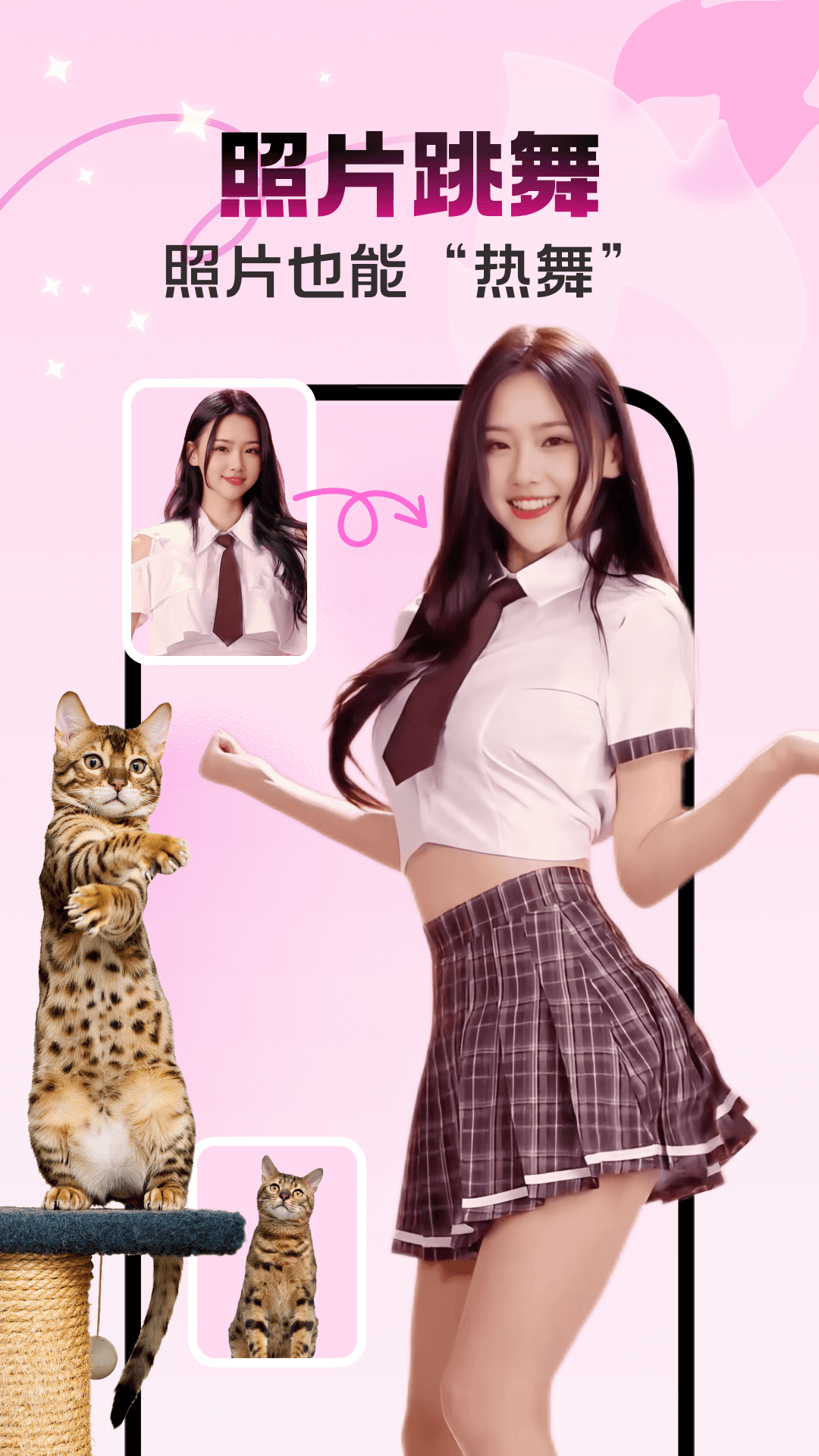 精彩截图-艺美相机2025官方新版