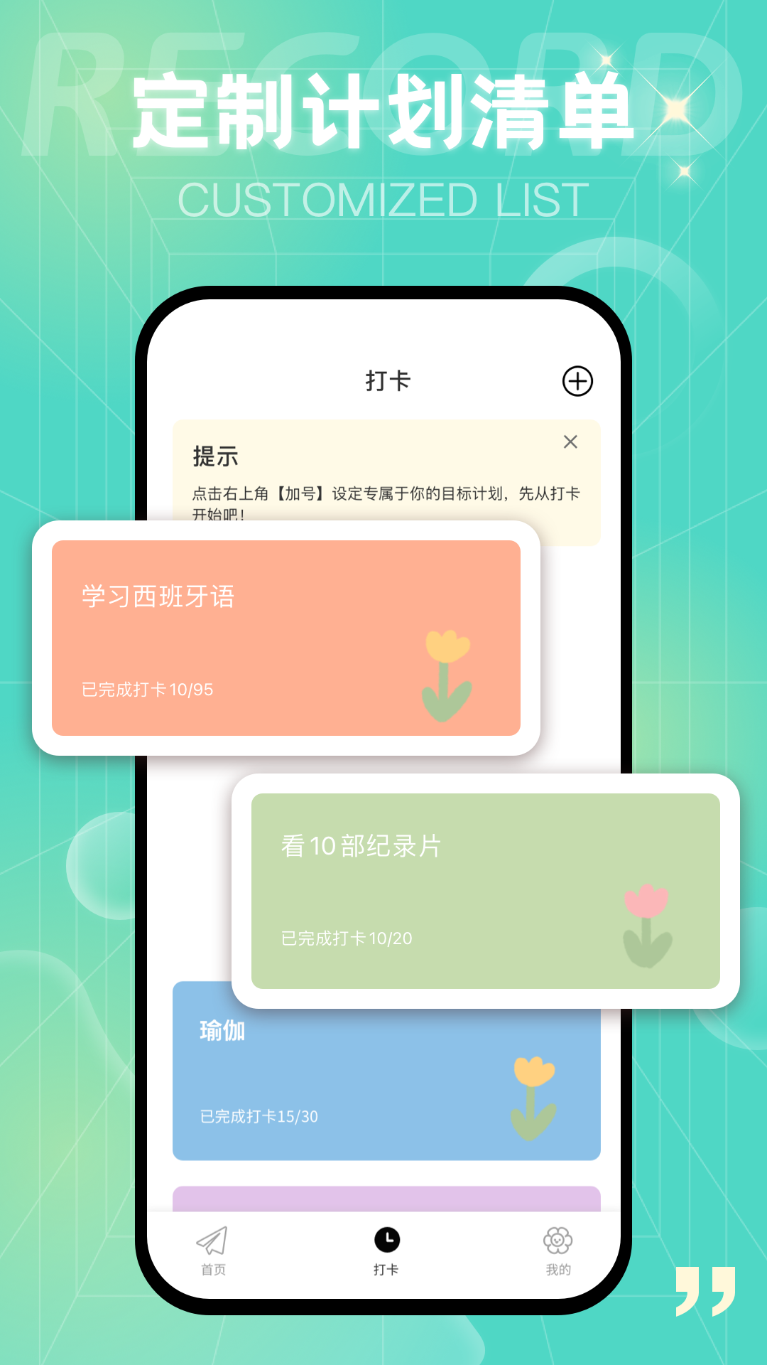 精彩截图-青橙日记2026官方新版