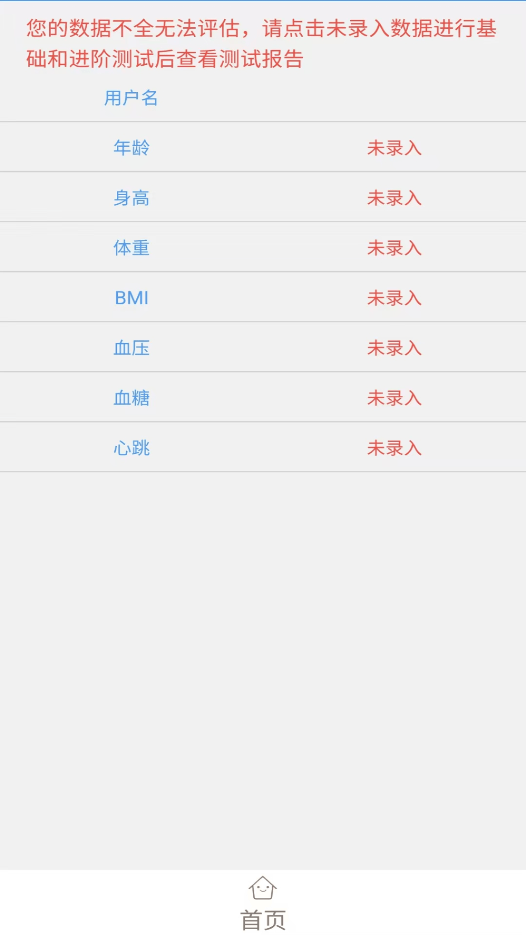 精彩截图-财神走路2025官方新版