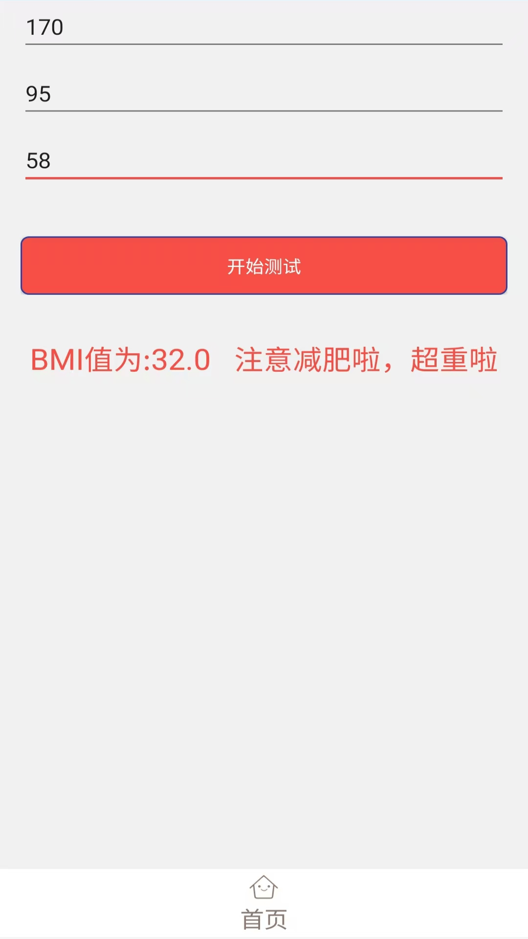 精彩截图-财神走路2025官方新版