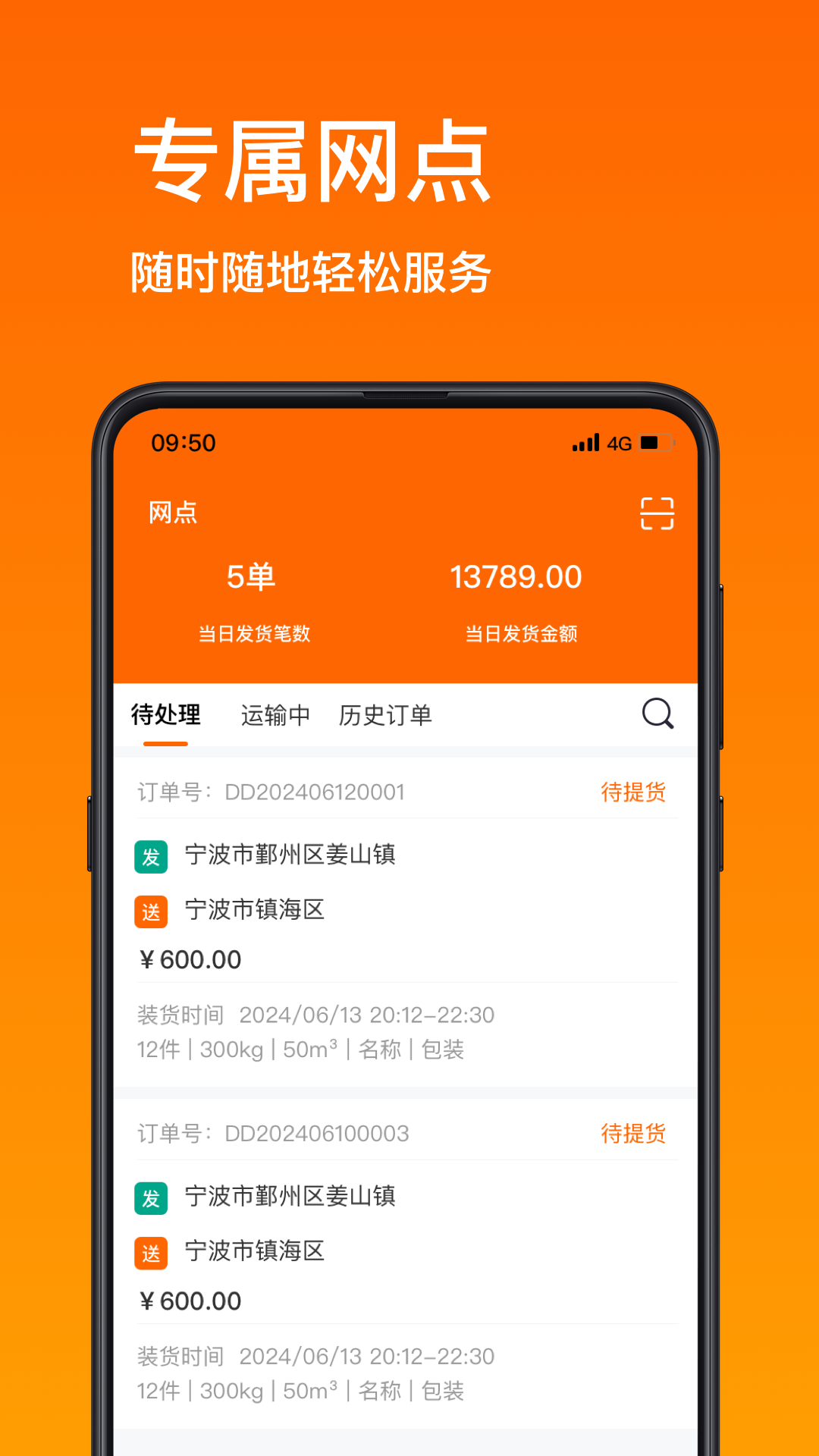 精彩截图-精灵甬动2026官方新版