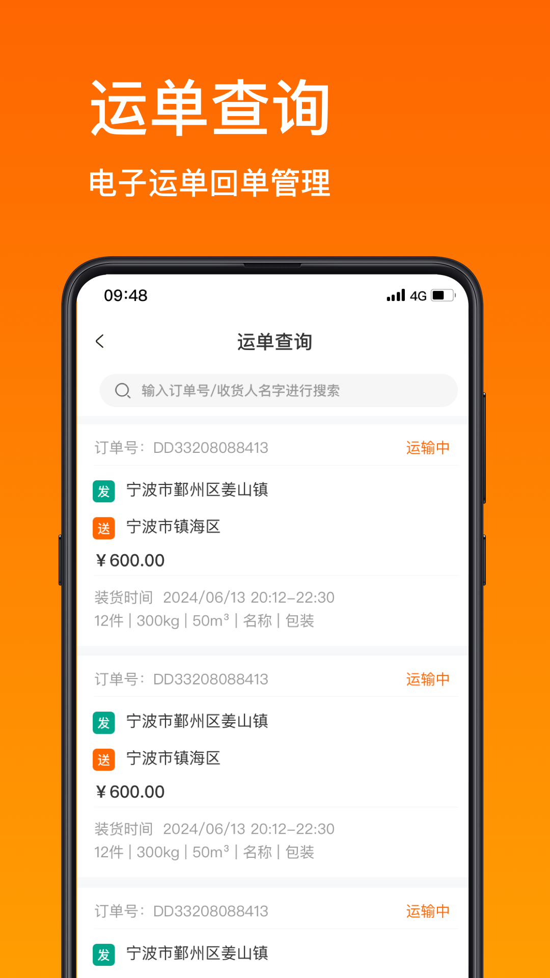 精彩截图-精灵甬动2026官方新版